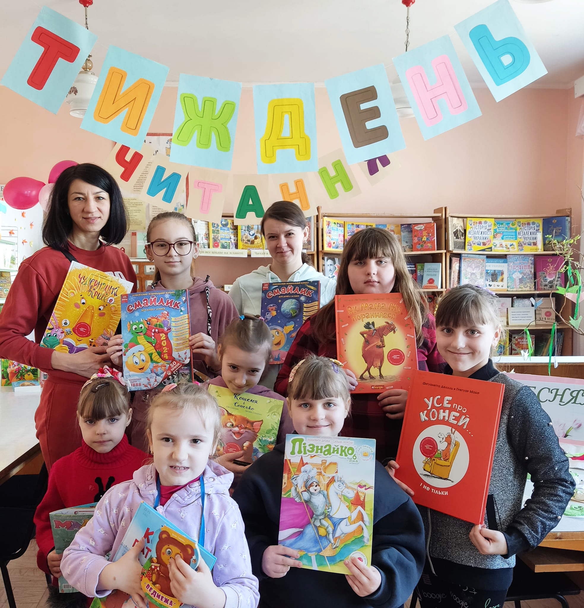 Міжнародний день дитячої книги