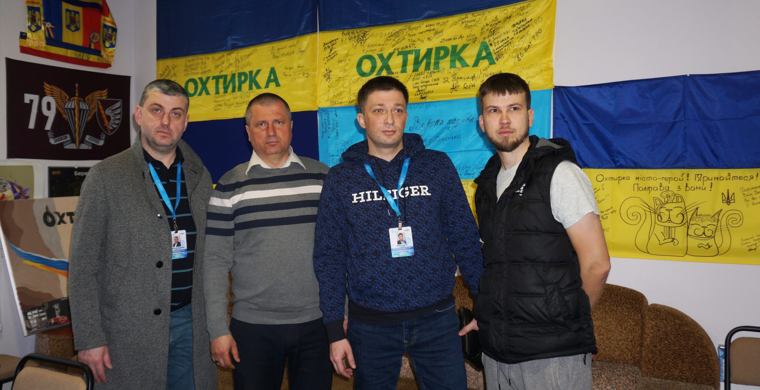 СПІЛЬНО РЕАГУЄМО НА НАДЗВИЧАЙНІ СИТУАЦІЇ