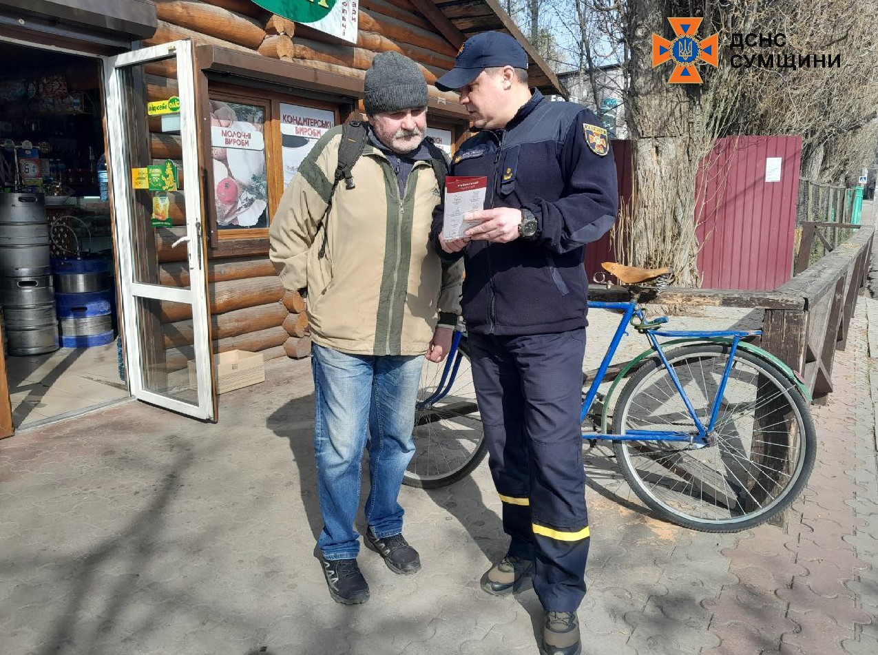 Фахівці ДСНС провели профілактичний рейдовий захід
