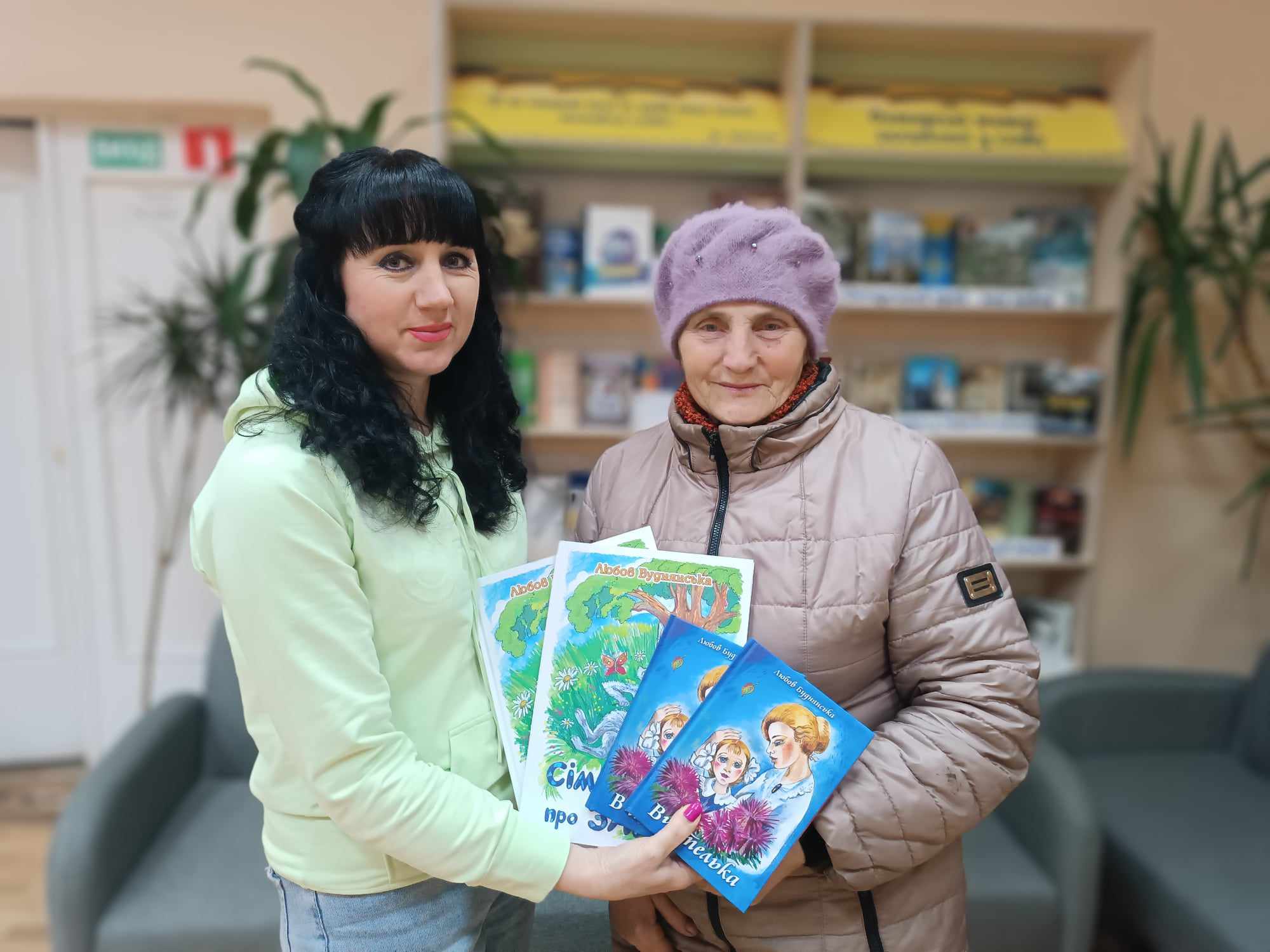 Подарунки для бібліотеки