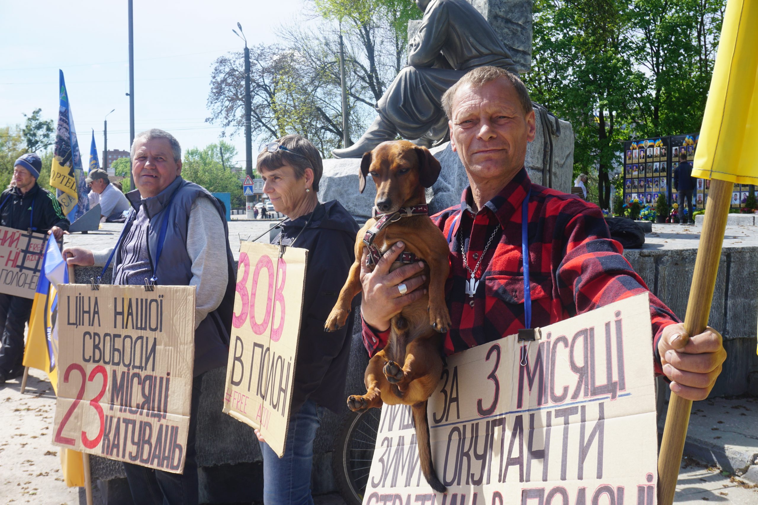 «НЕ МОВЧИ! ПОЛОН ВБИВАЄ!»