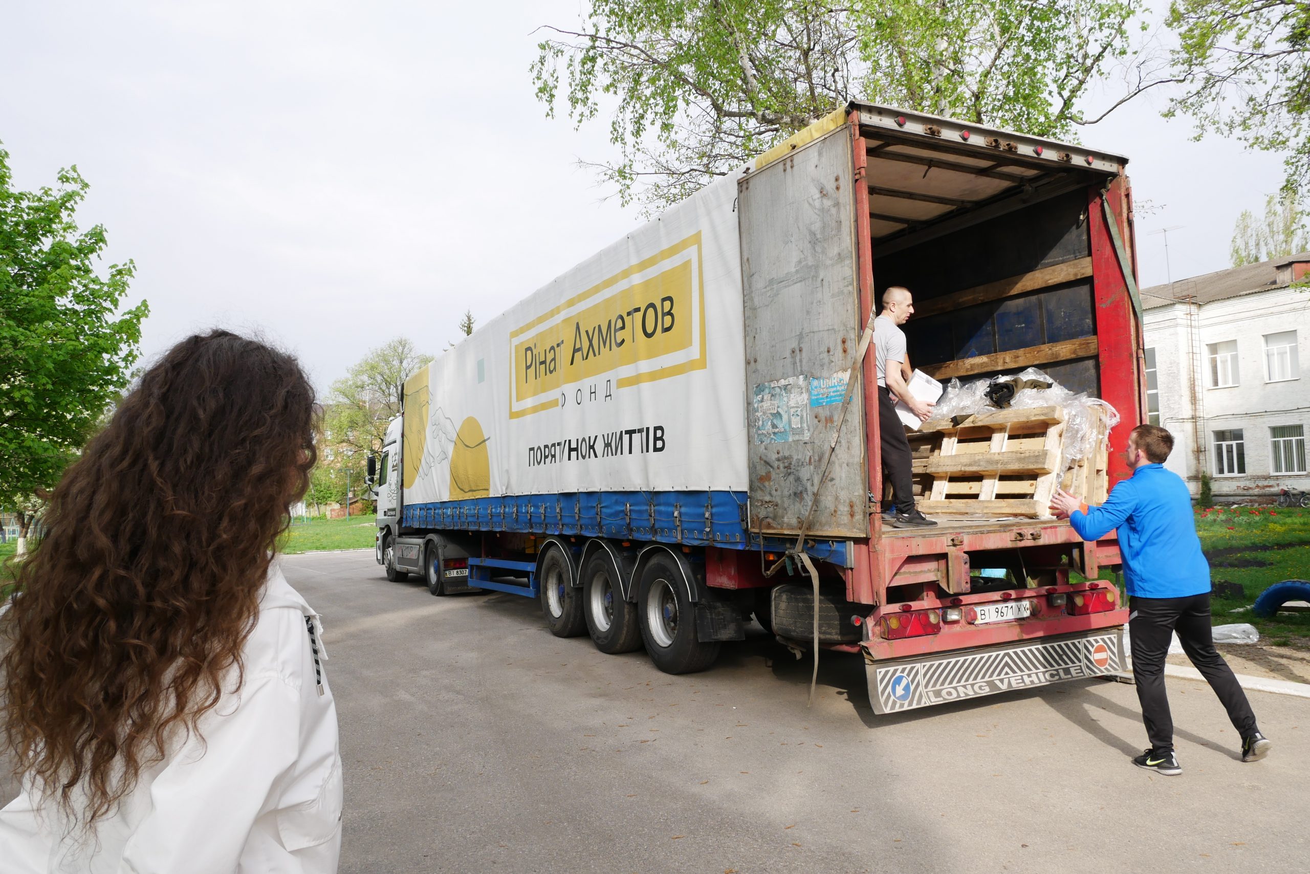 ГУМАНІТАРНА ДОПОМОГА ДЛЯ ПЕРЕСЕЛЕНЦІВ ВІД ФОНДУ РІНАТА АХМЕТОВА