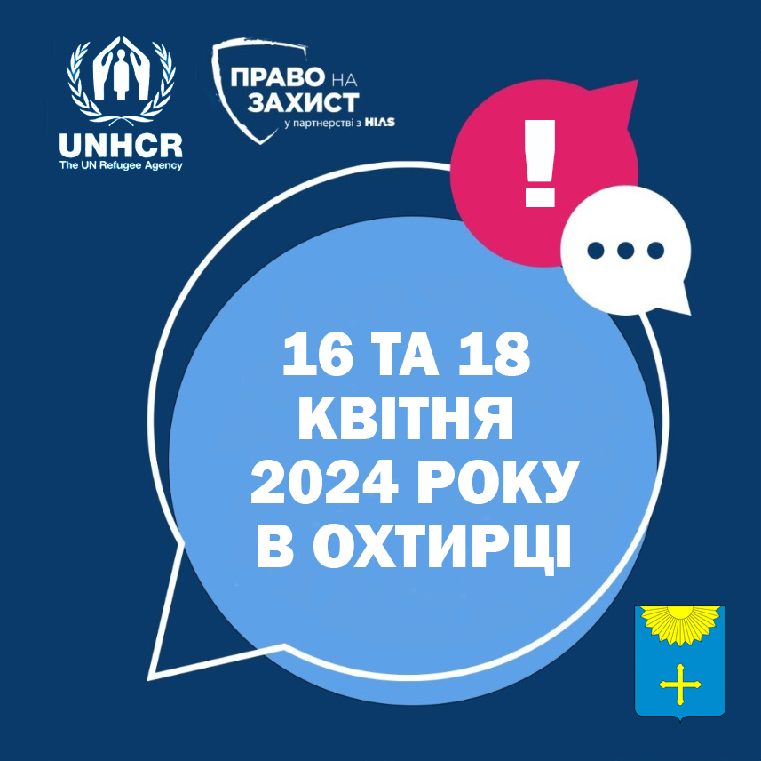 ПРОГРАМА ВИДАЧІ ГРОШОВОЇ ДОПОМОГИ
