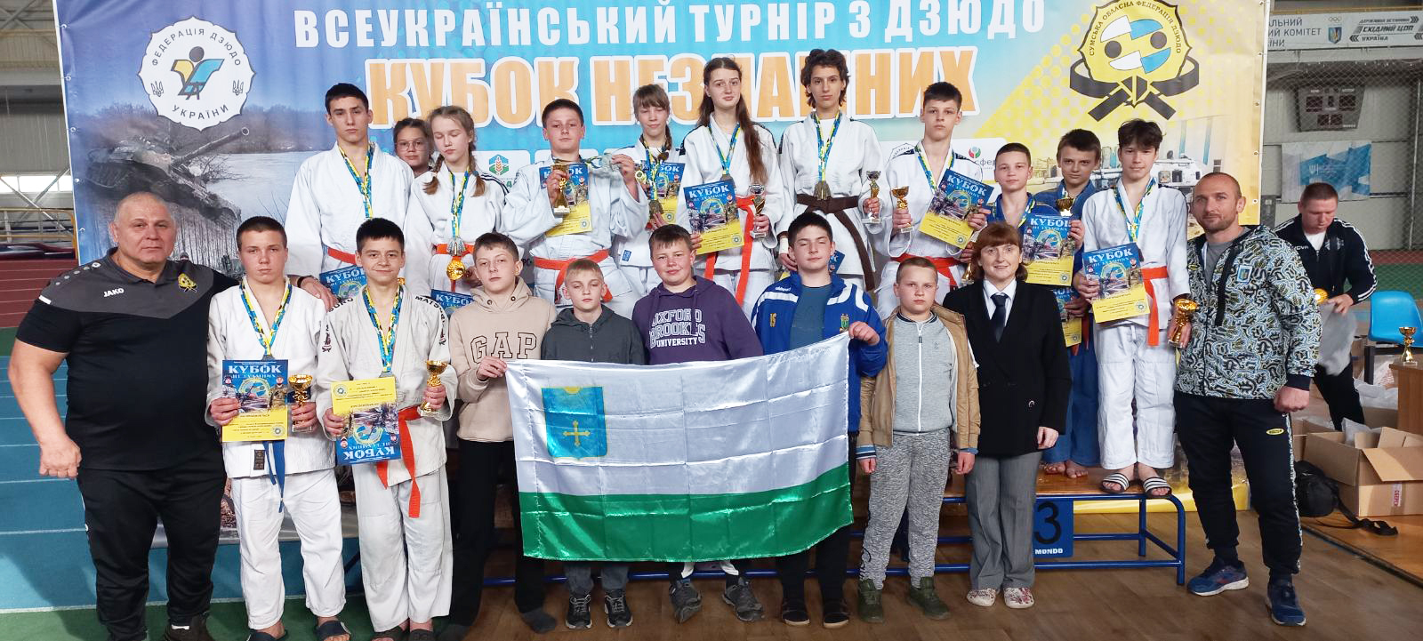 Вітаємо охтирських дзюдоїстів!