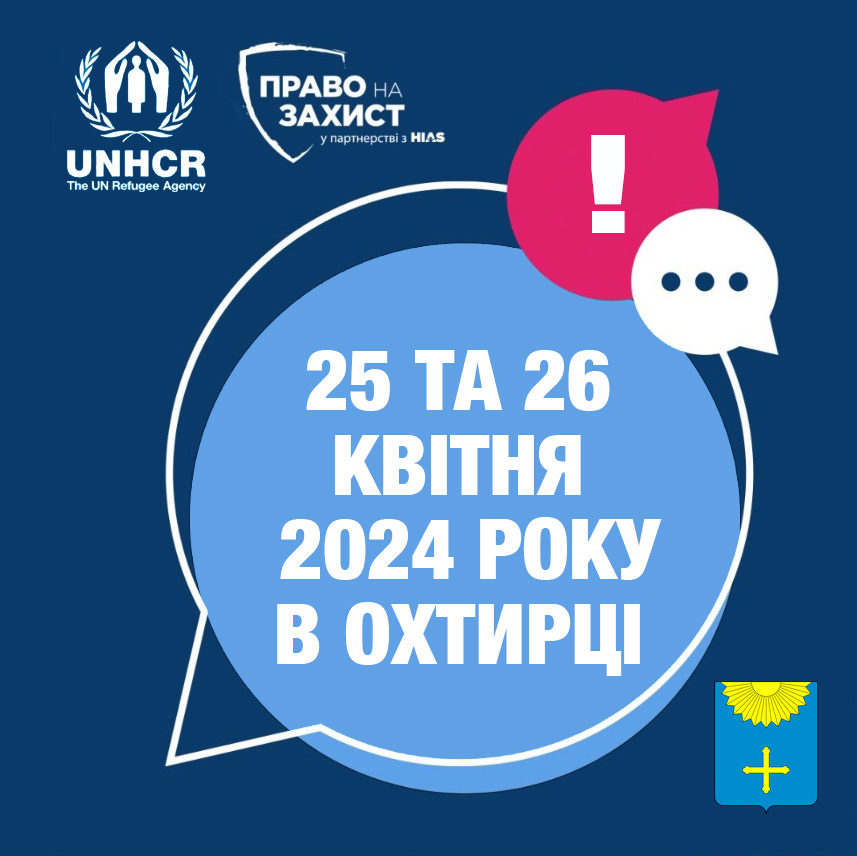 ПРОГРАМА ВИДАЧІ ГРОШОВОЇ ДОПОМОГИ