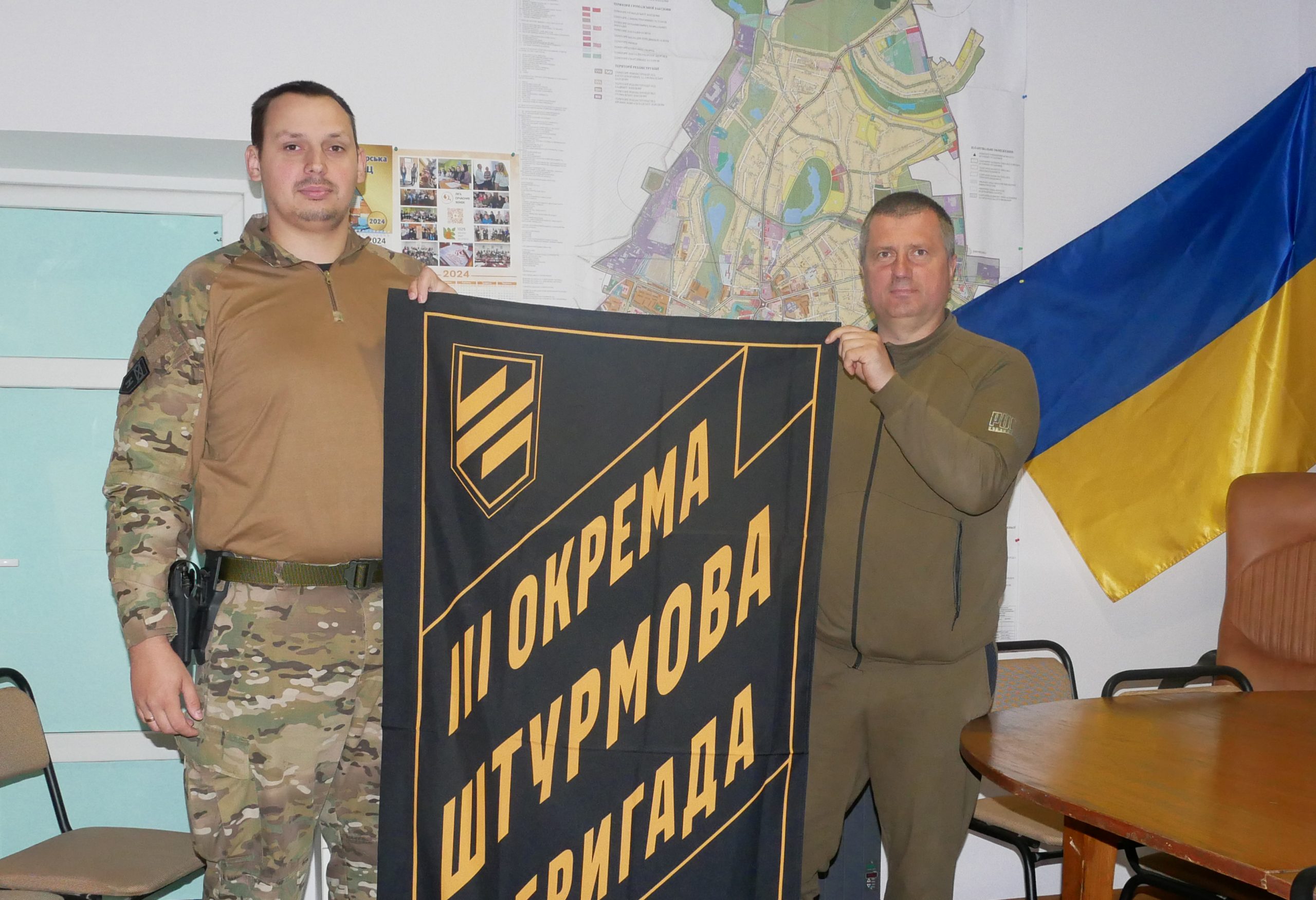 МИ РАЗОМ ІЗ ЗСУ!