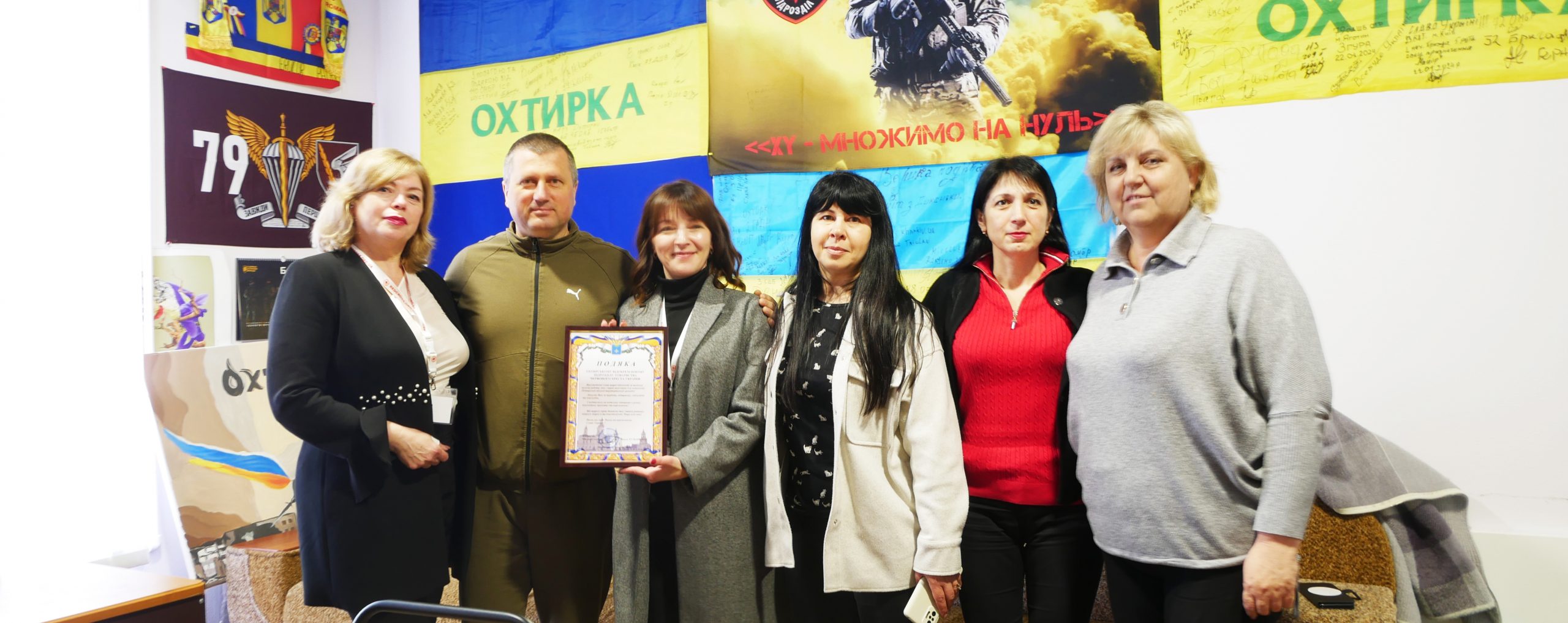106 РОКІВ ДОБРА, МИЛОСЕРДЯ ТА ДОПОМОГИ