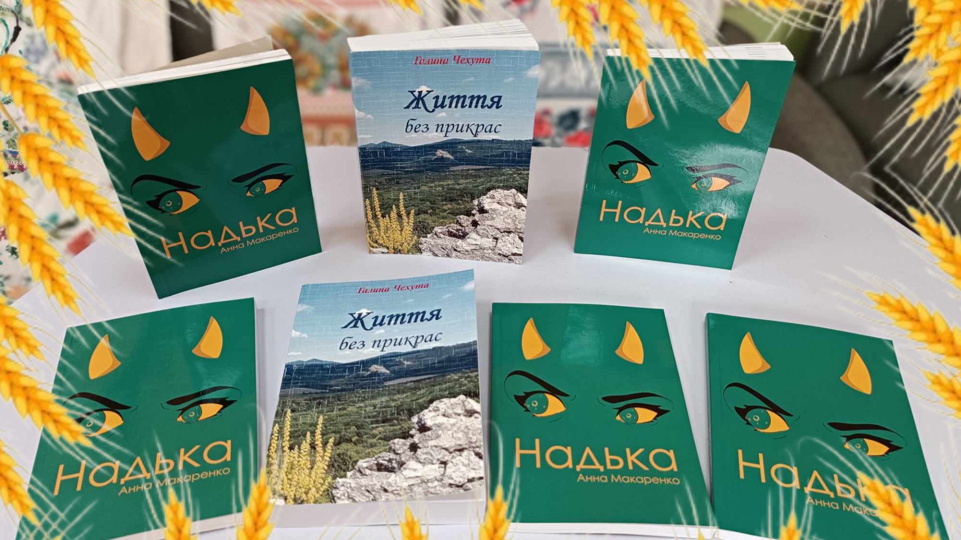 Книжкові подарунки для бібліотеки