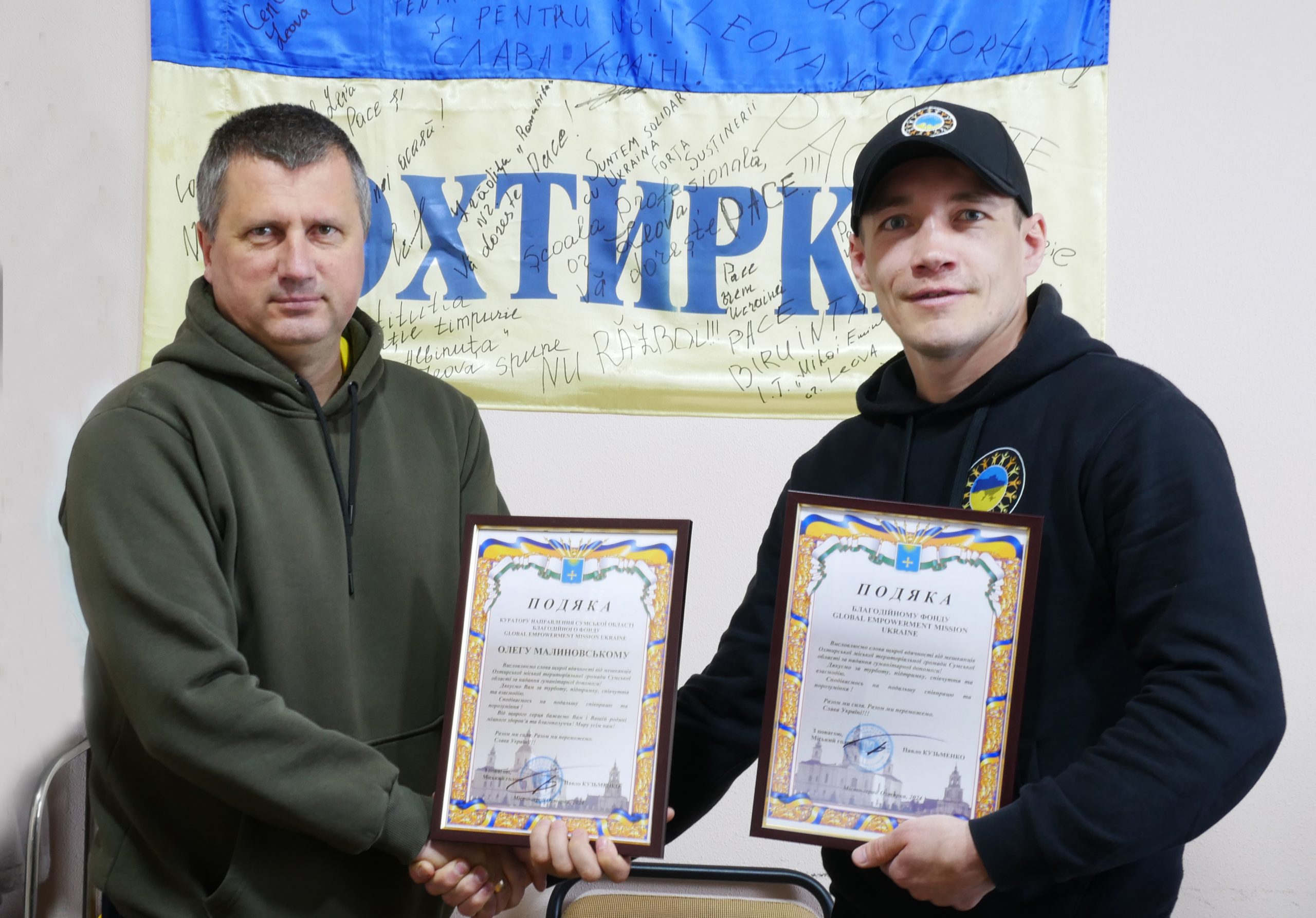 ВДЯЧНІСТЬ МОТИВУЄ ДО НОВИХ ЗВЕРШЕНЬ
