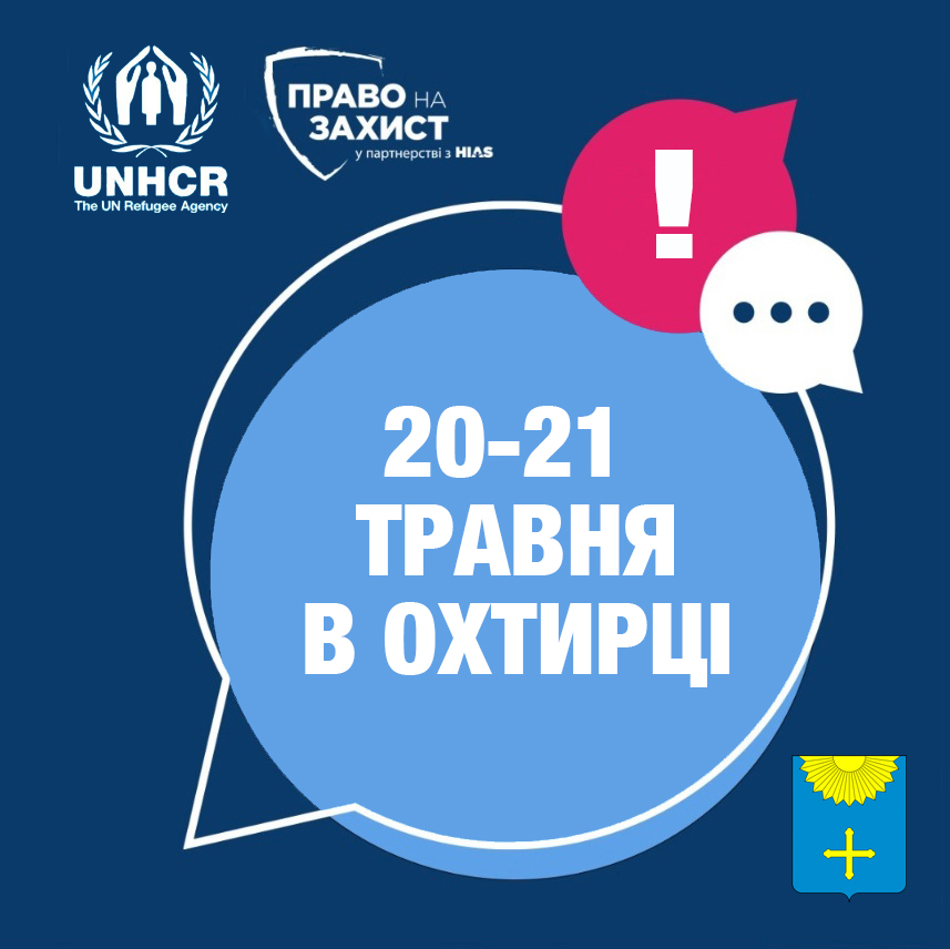 ПРОГРАМА ВИДАЧІ ГРОШОВОЇ ДОПОМОГИ