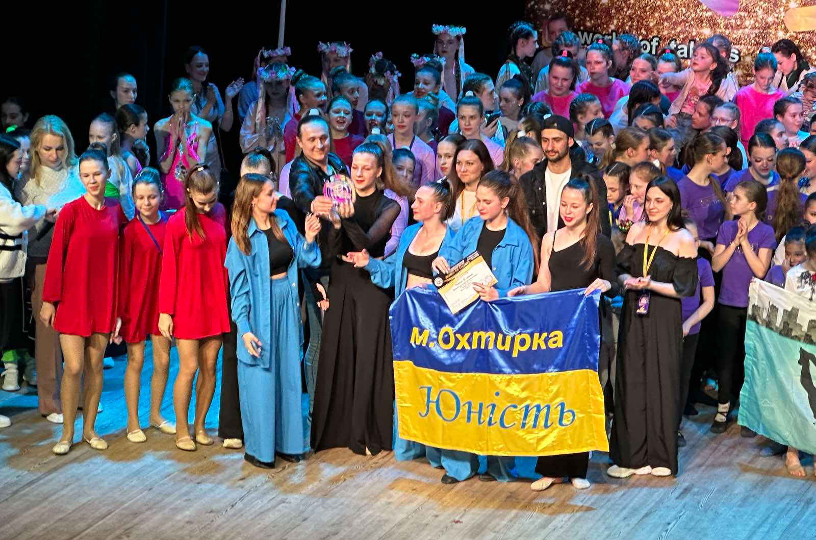 17 міжнародних перемог з хореографії у вихованців ОМЦПО-МАН