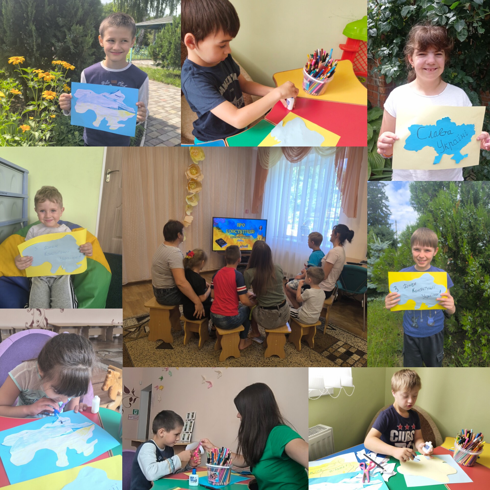 Конституція – оберіг нашої державності!