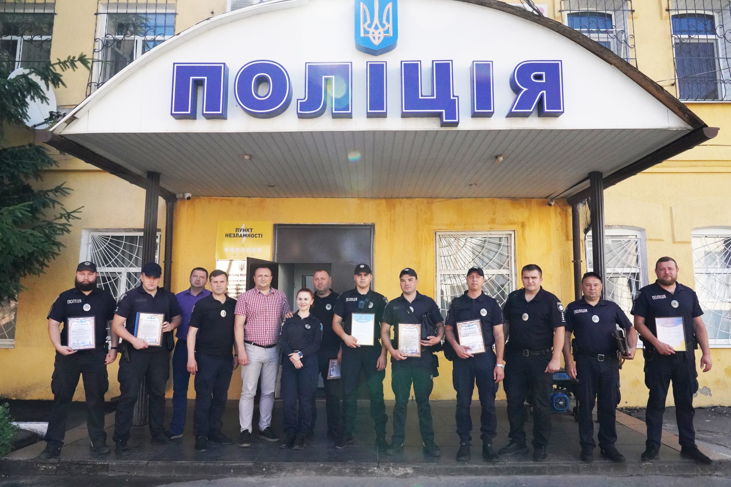 З ДНЕМ ДІЛЬНИЧНОГО ОФІЦЕРА ПОЛІЦІЇ!