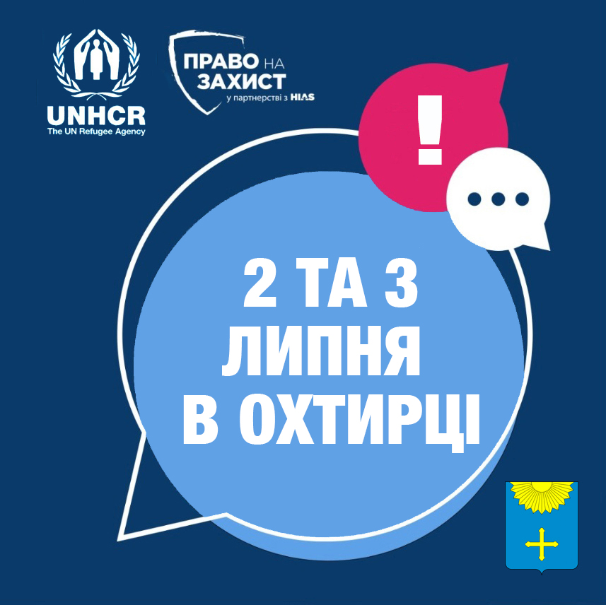 ПРОГРАМА ВИДАЧІ ГРОШОВОЇ ДОПОМОГИ