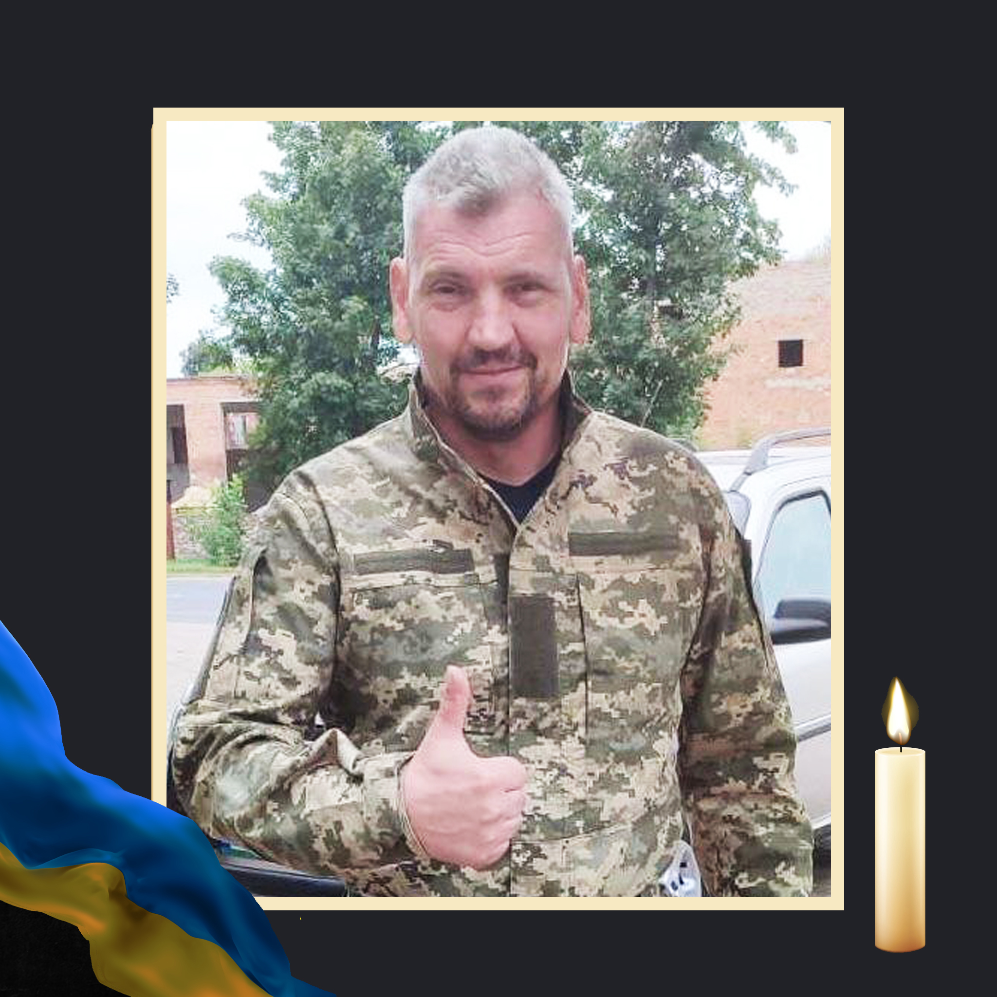 НА ВІЙНІ ЗАГИНУВ АНДРІЙ БУБЛИК