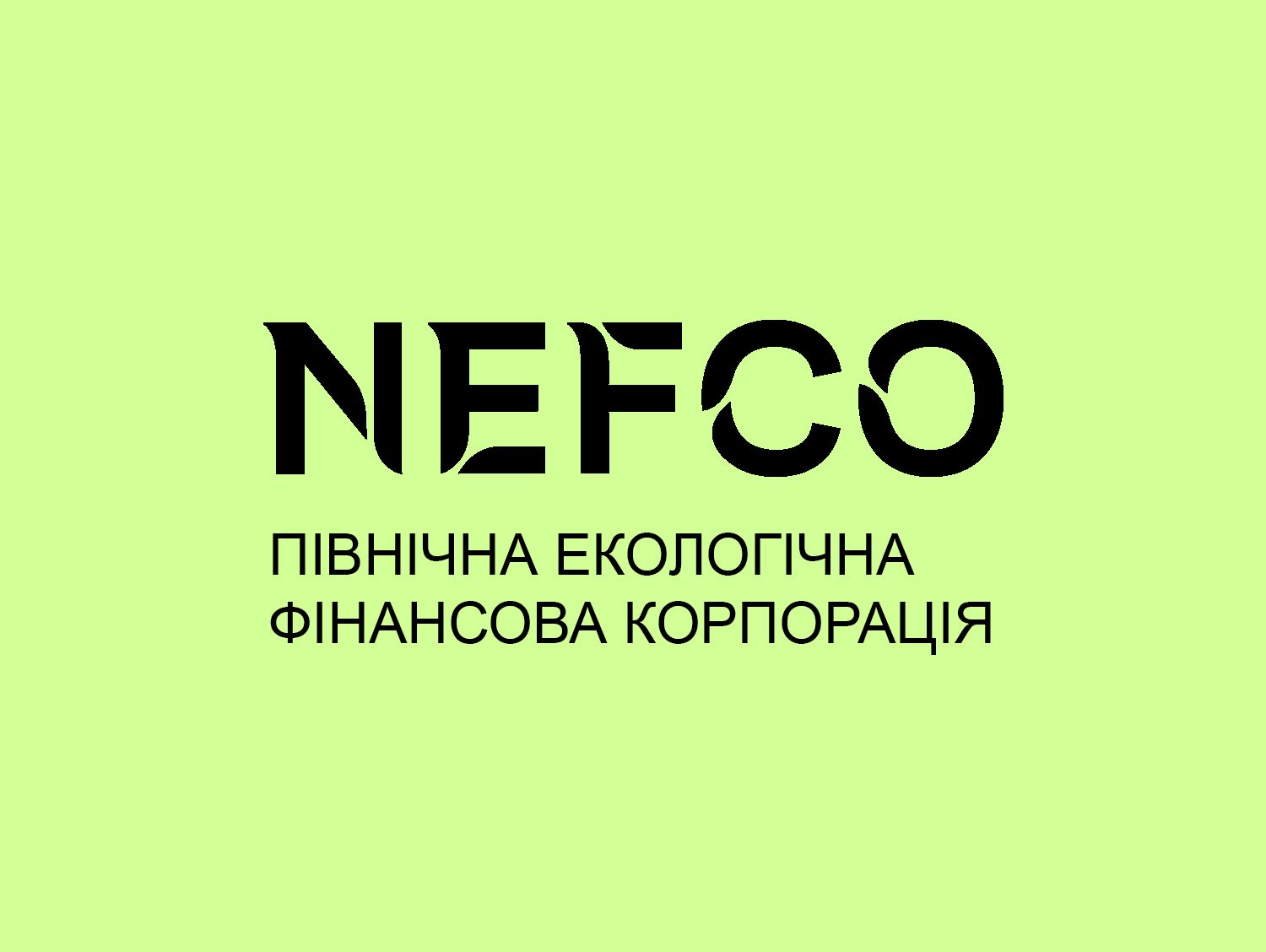 НЕФКО: ДЛЯ ДОВКІЛЛЯ ТА ЛЮДЕЙ