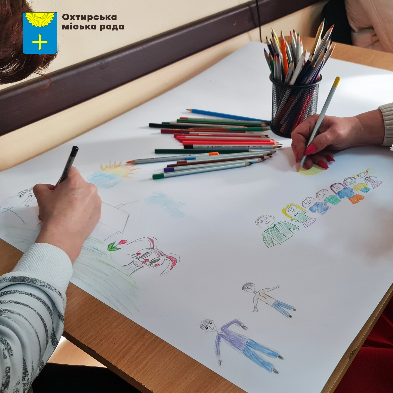 ПРО РОБОТУ ПСИХОЛОГА В ОХТИРСЬКОМУ МІСЬКОМУ ЦЕНТРІ НАДАННЯ СОЦІАЛЬНИХ ПОСЛУГ