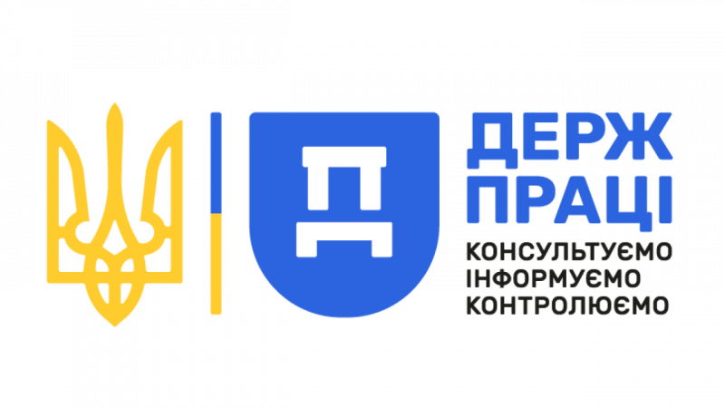 На Сумщині розпочали активну роботу з реалізації заходів із протидії нелегальному працевлаштуванню іноземних громадян у рамках цільових заходів під умовною назвою «Мігрант»
