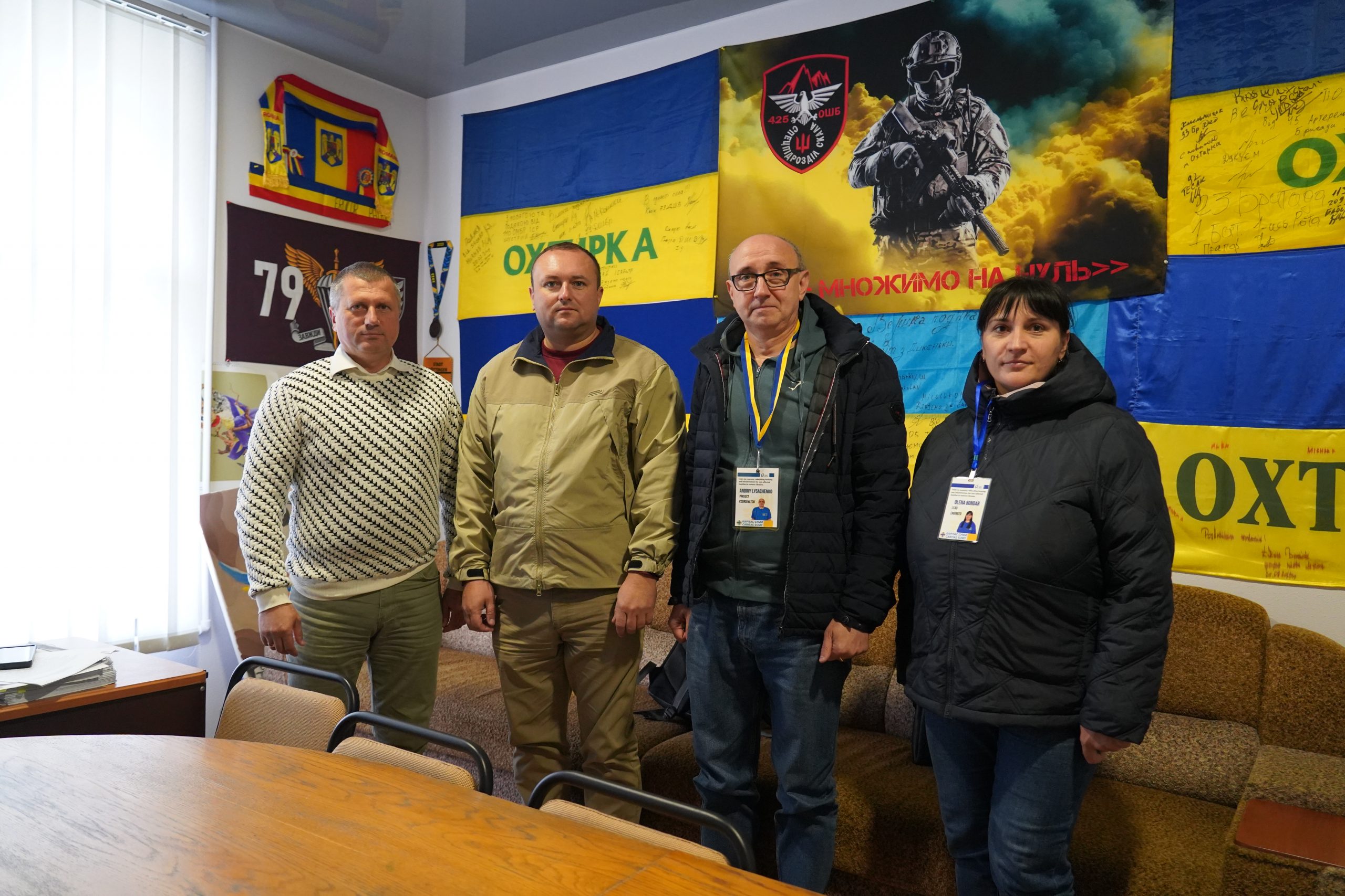 СПІВПРАЦЯ З ФОНДАМИ ДЛЯ ПОДОЛАННЯ ВИКЛИКІВ ВІЙНИ