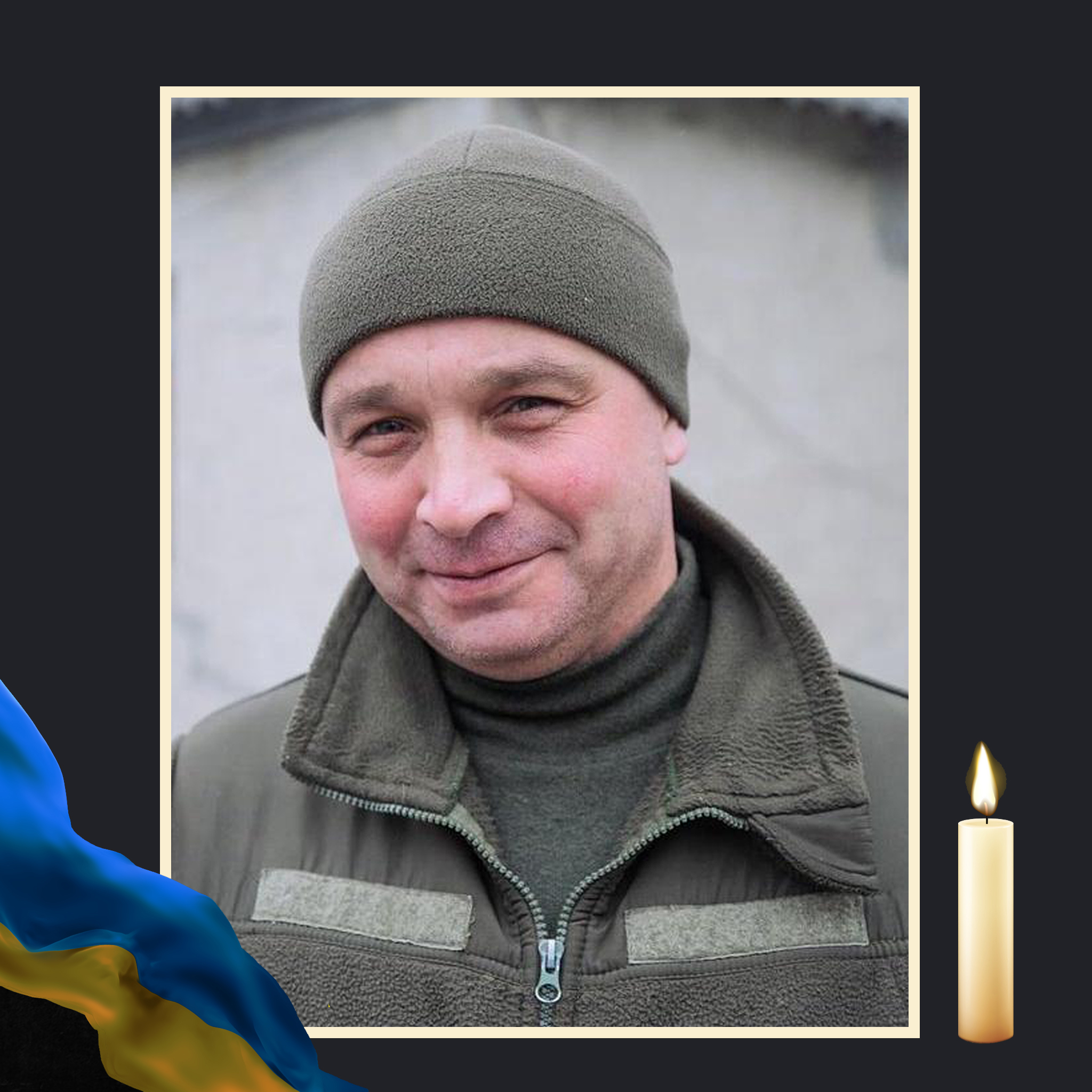 НА ВІЙНІ ЗАГИНУВ ОЛЕКСАНДР СТАЛИНСЬКИЙ