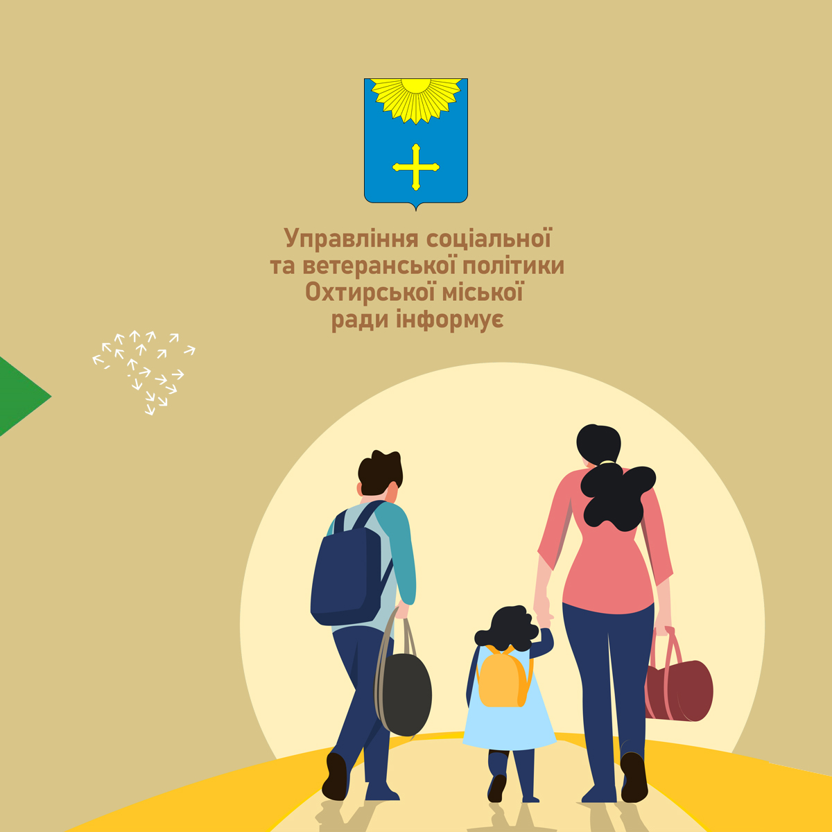 Внутрішньо переміщені особи продовжують отримувати підтримку від держави