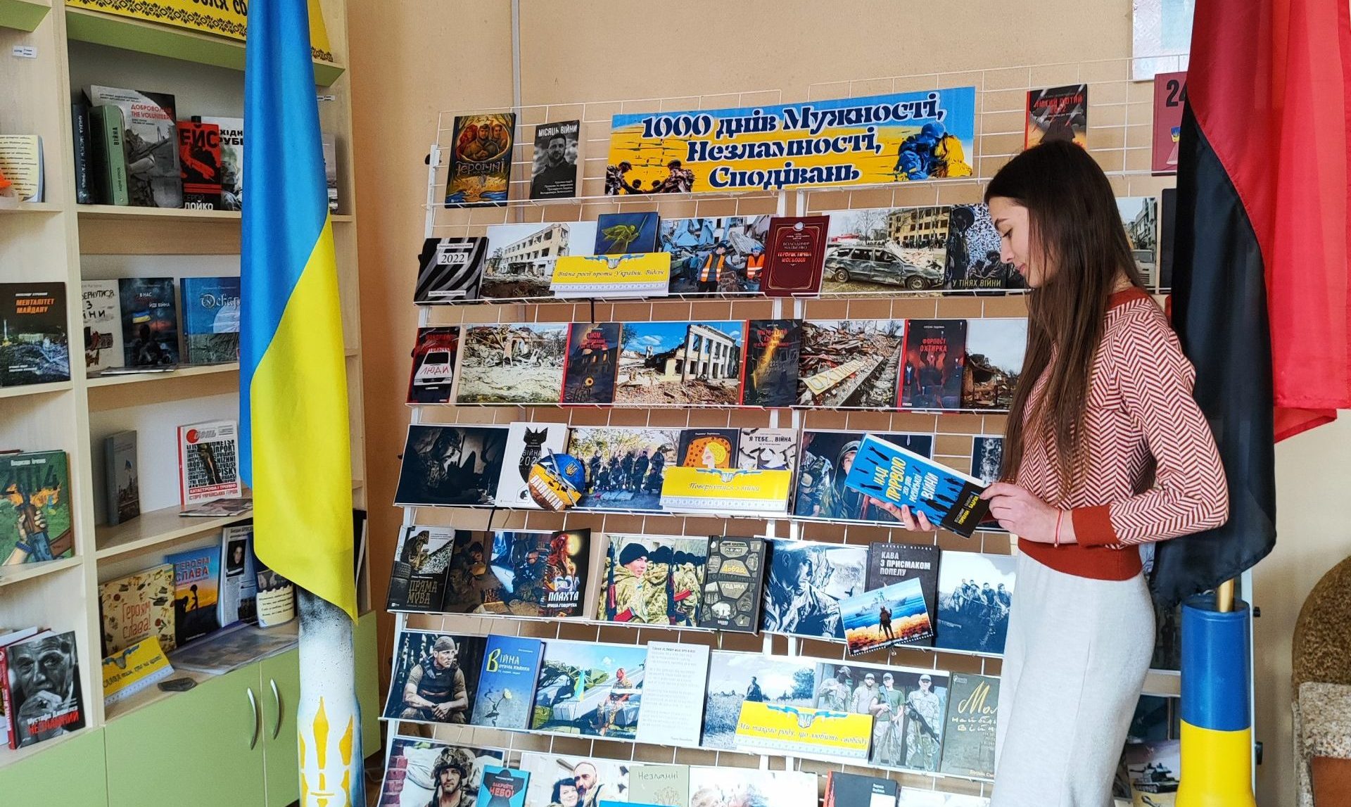 1000 днів Мужності, Незламності, Сподівань