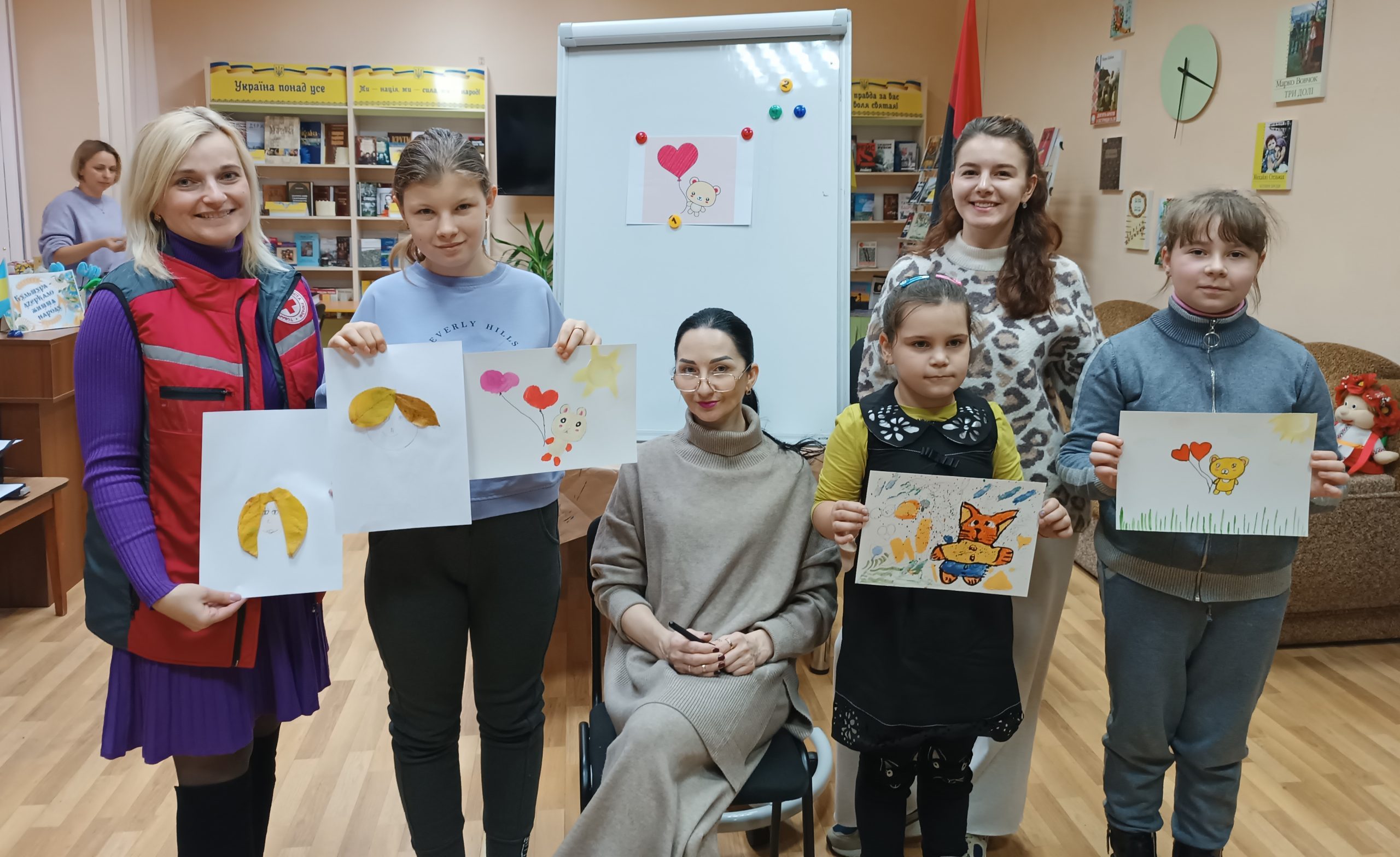 Захід для дітей «Контакт з собою»