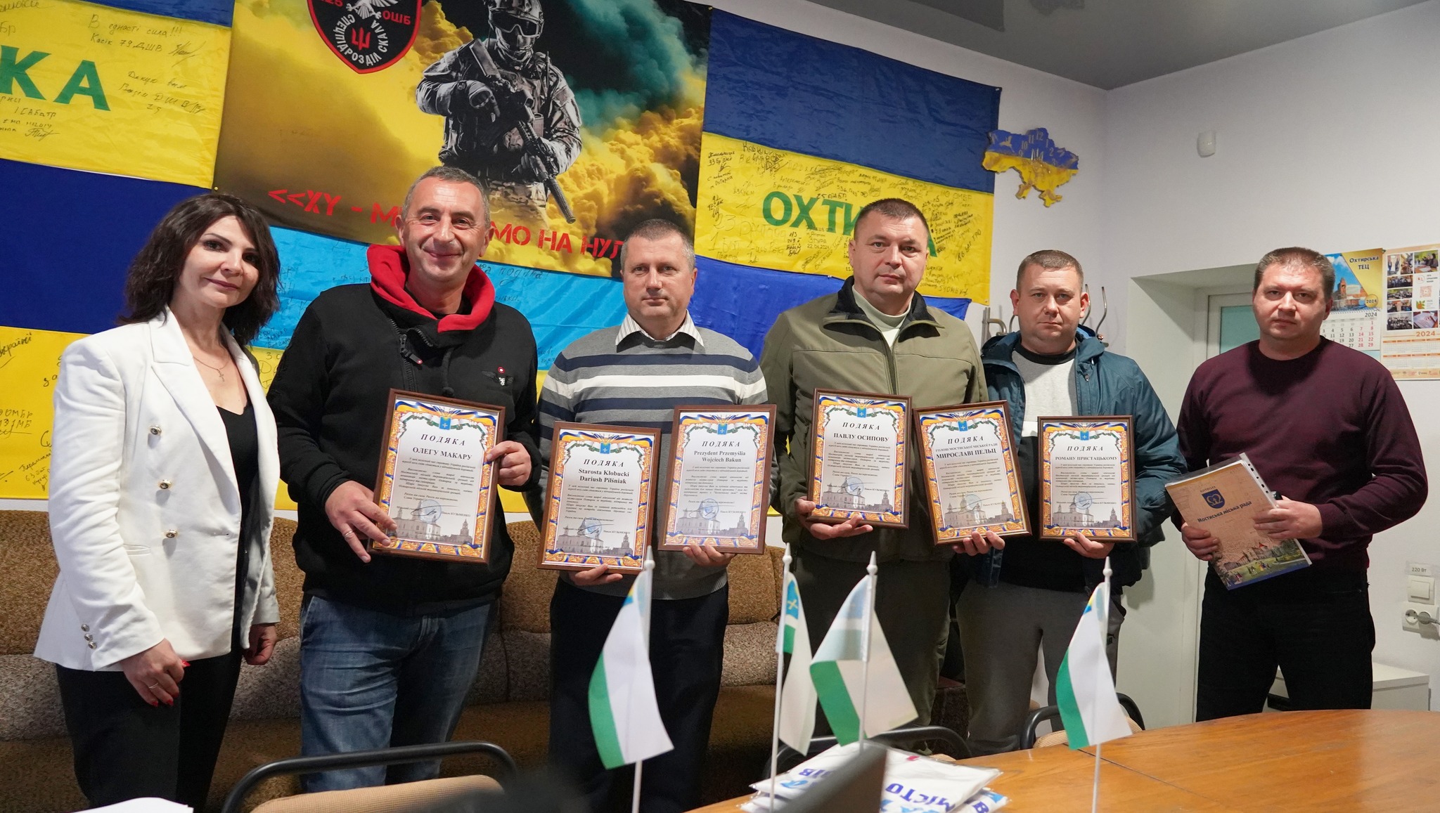 АВТІВКА ДЛЯ ЗАХИСНИКІВ – ЧЕРГОВИЙ РЕЗУЛЬТАТ ПАРТНЕРСТВА ОХТИРКИ ТА МОСТИСЬК