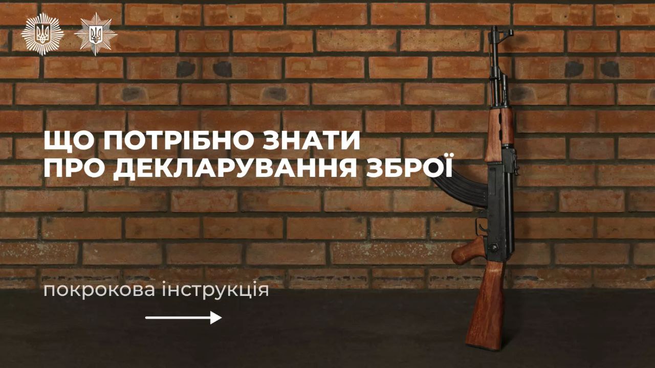ПОЛІЦІЯ ОХТИРЩИНИ ІНФОРМУЄ