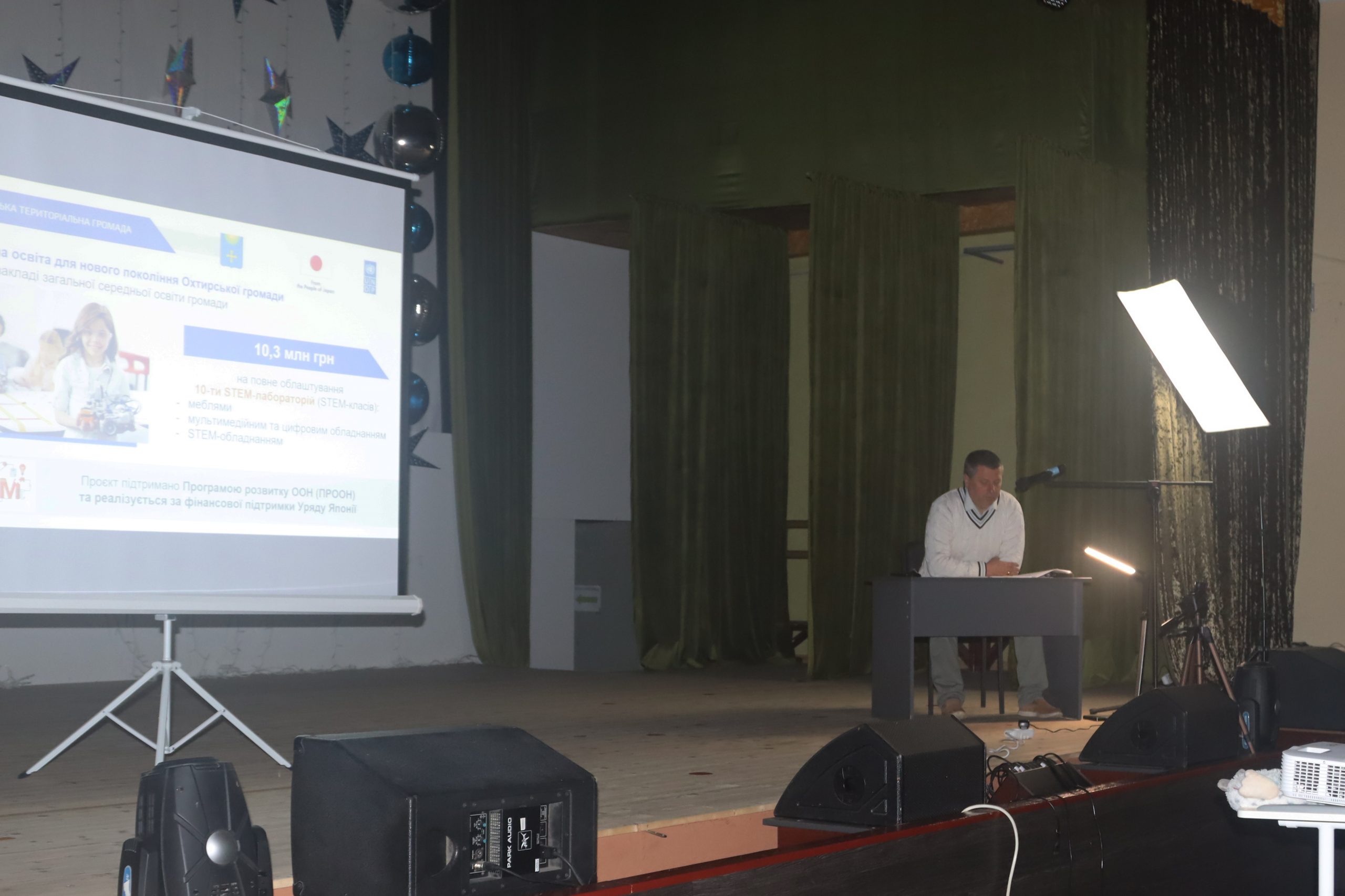 Сьогодні міський голова Охтирки Павло КУЗЬМЕНКО звітував перед громадою