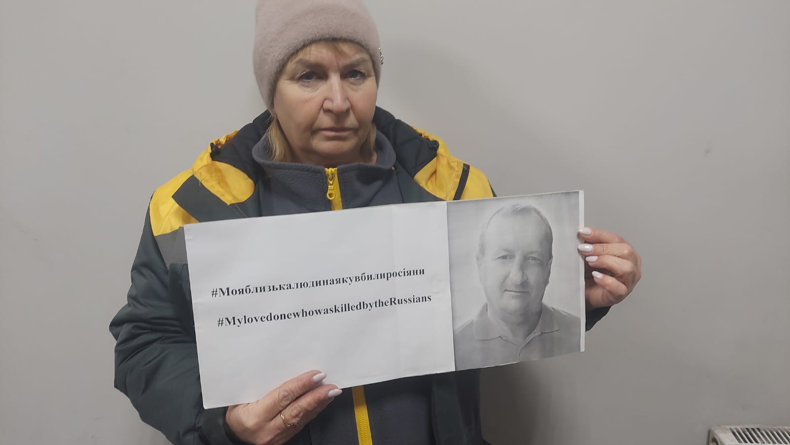 Жителів Охтирської громади просять підтримати всесвітній флешмоб “Українські долі”