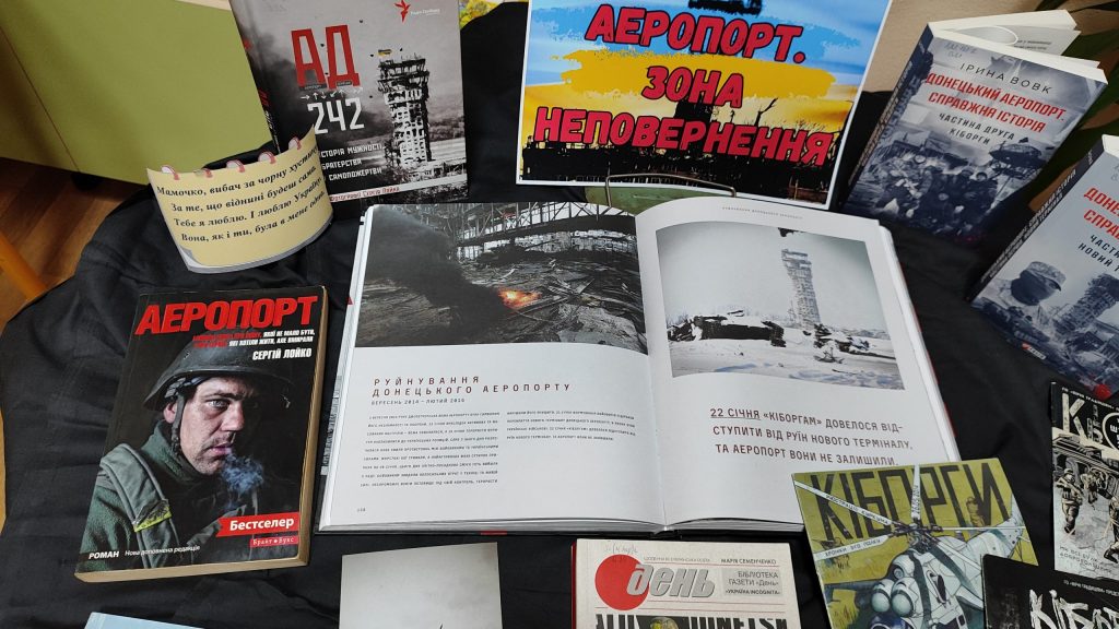 Аеропорт. Зона неповернення