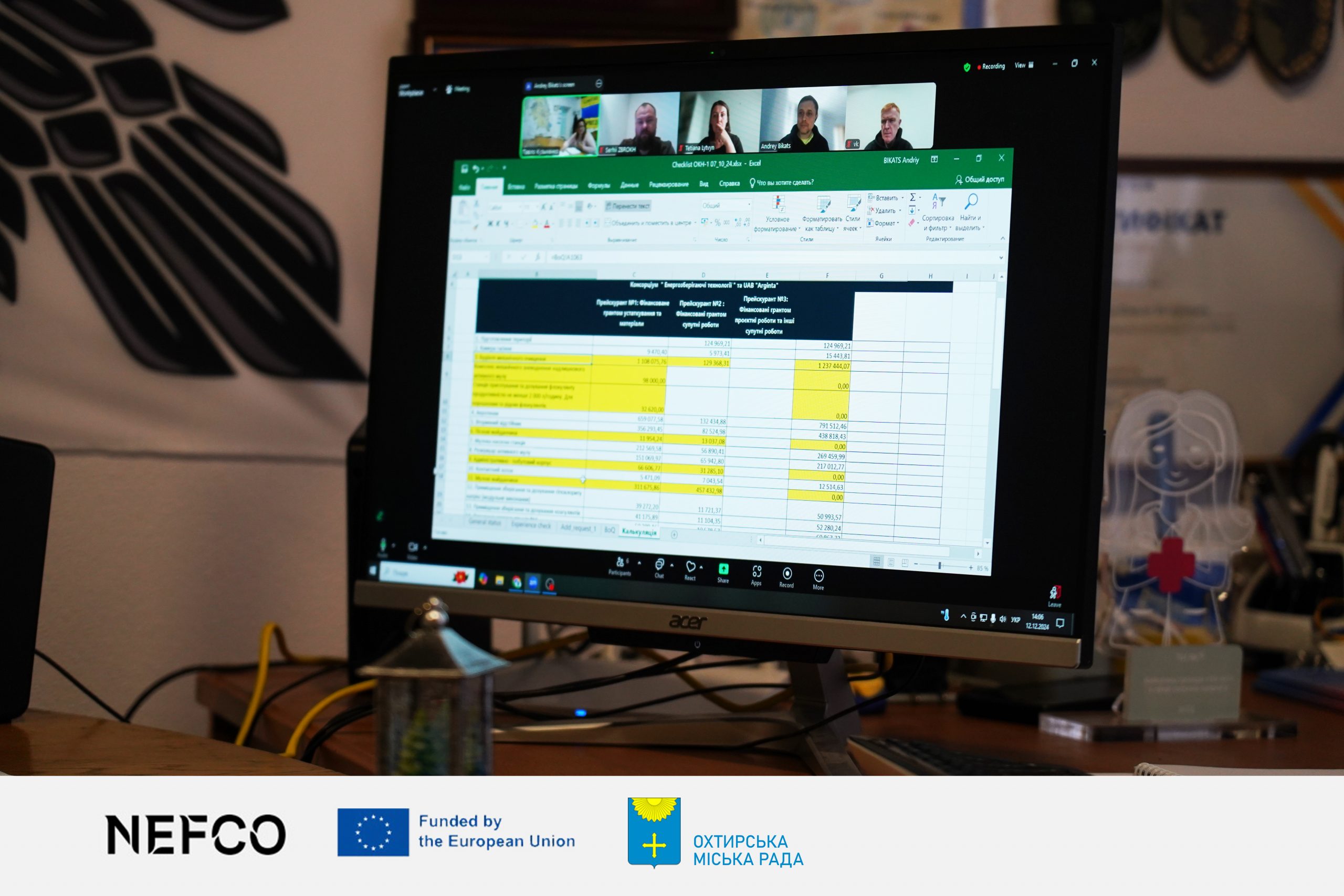 Спільно з НЕФКО працюємо над підвищенням енергоефективності Охтирської громади