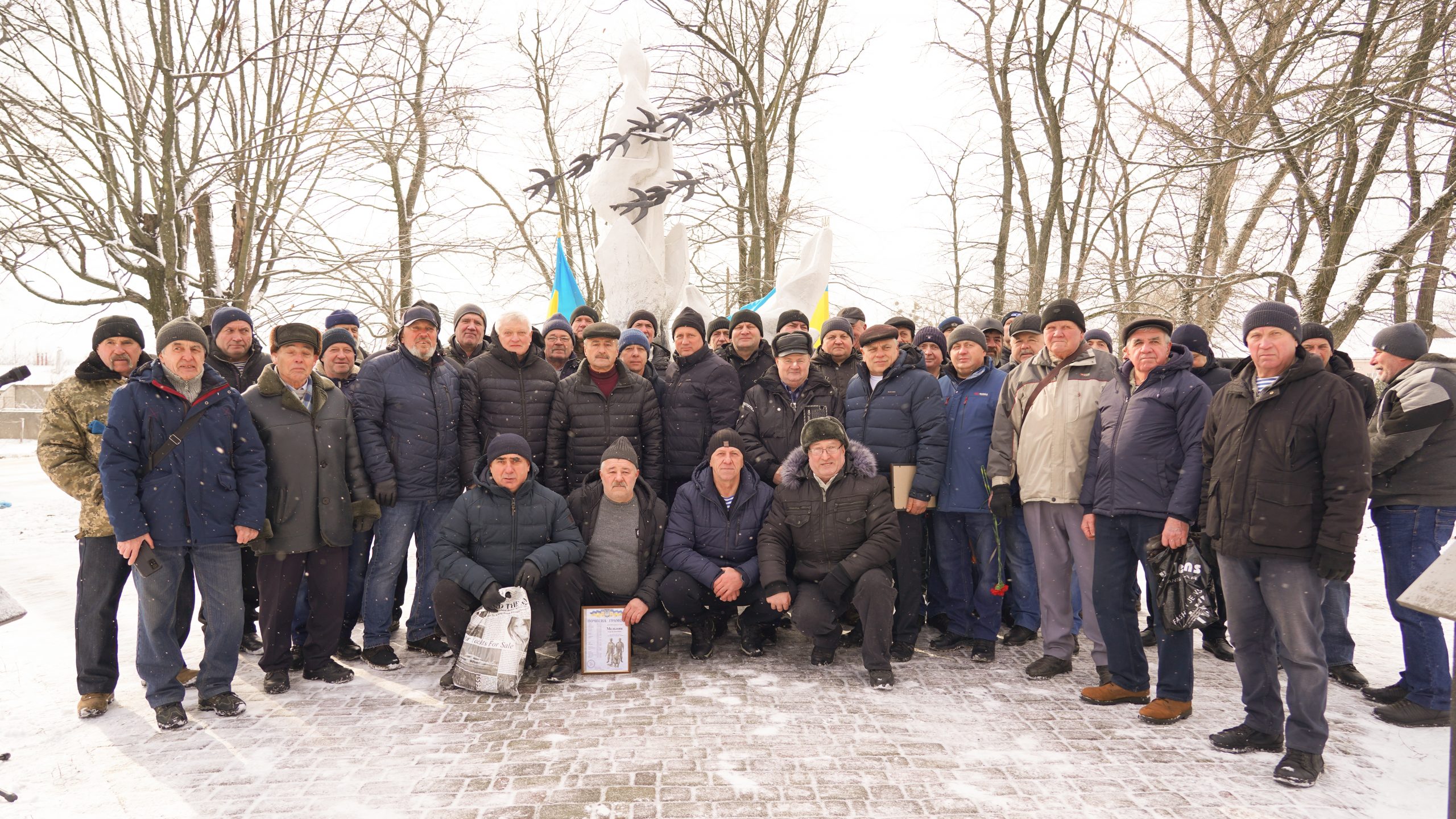 В ОХТИРЦІ ВШАНУВАЛИ УЧАСНИКІВ БОЙОВИХ ДІЙ НА ТЕРИТОРІЇ ІНШИХ ДЕРЖАВ