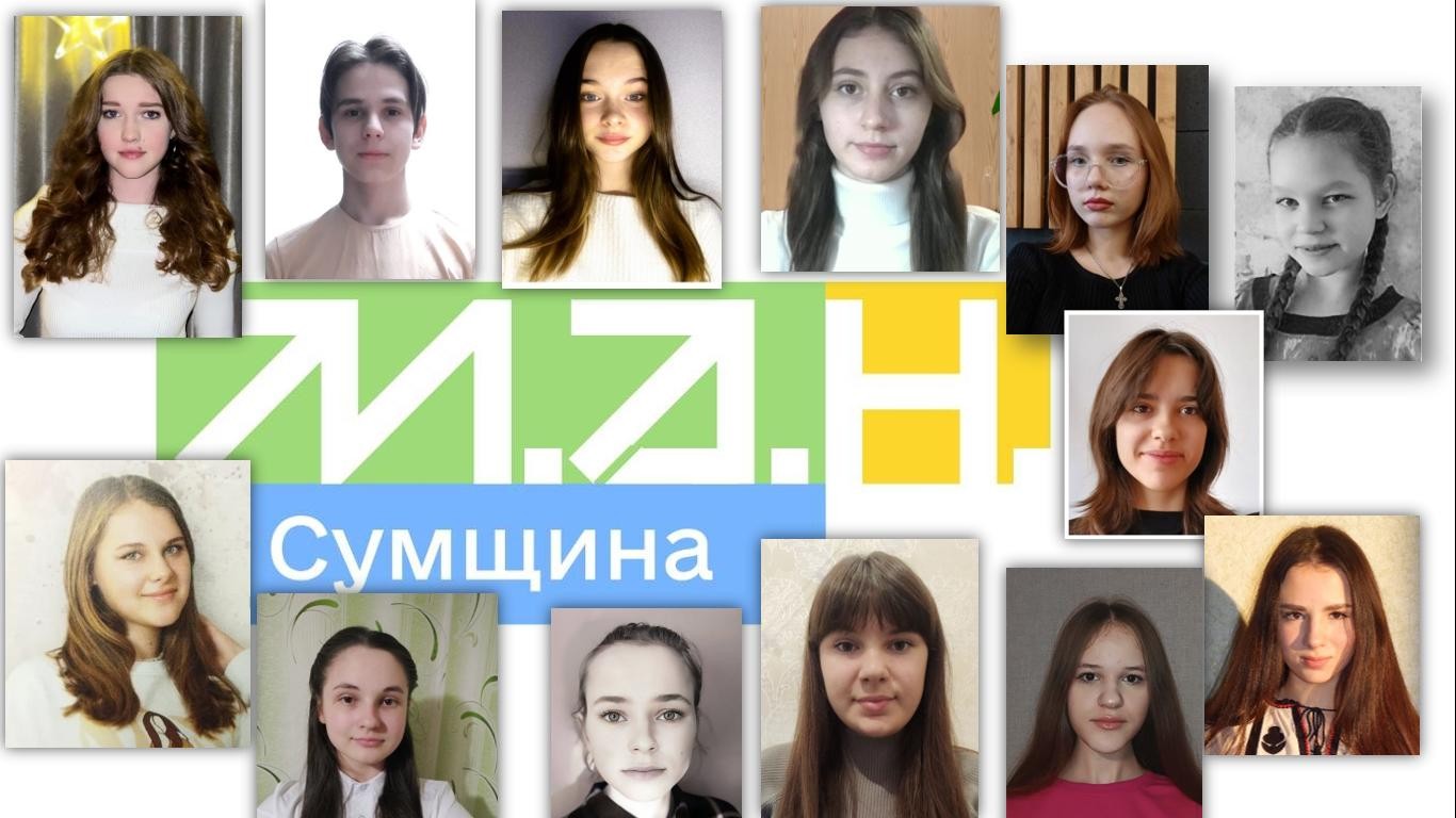 Переможці та учасники обласного інтелектуального конкурсу учнів-членів МАН України