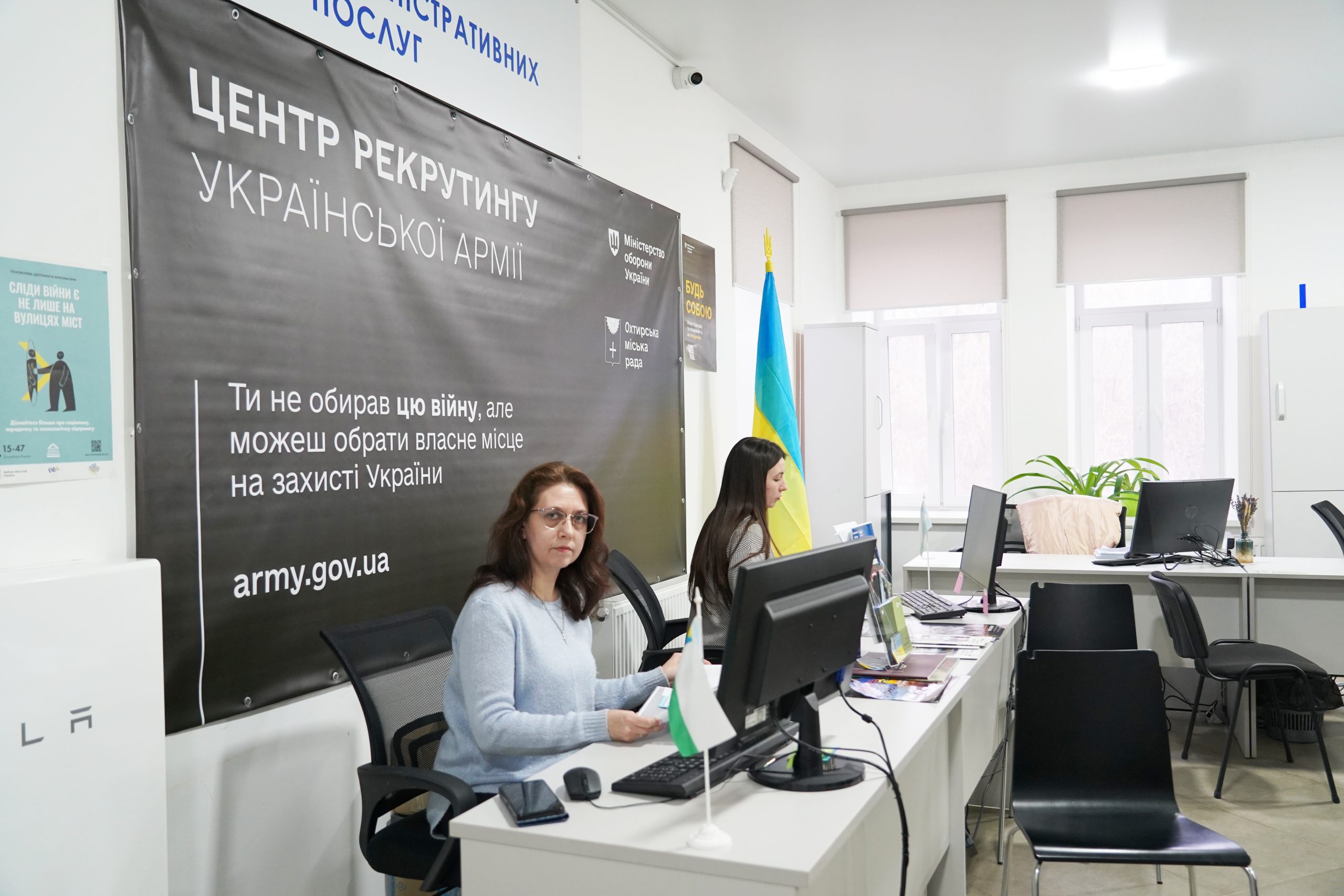 Онлайн-зустріч: “Один рік Центрам рекрутингу: механіка та особливості долучення”.