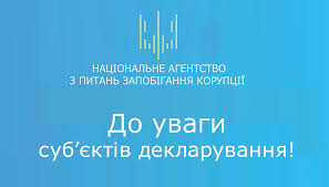 ОСНОВНІ ЗАСАДИ ФІНАНСОВОГО КОНТРОЛЮ В УМОВАХ ВОЄННОГО СТАНУ