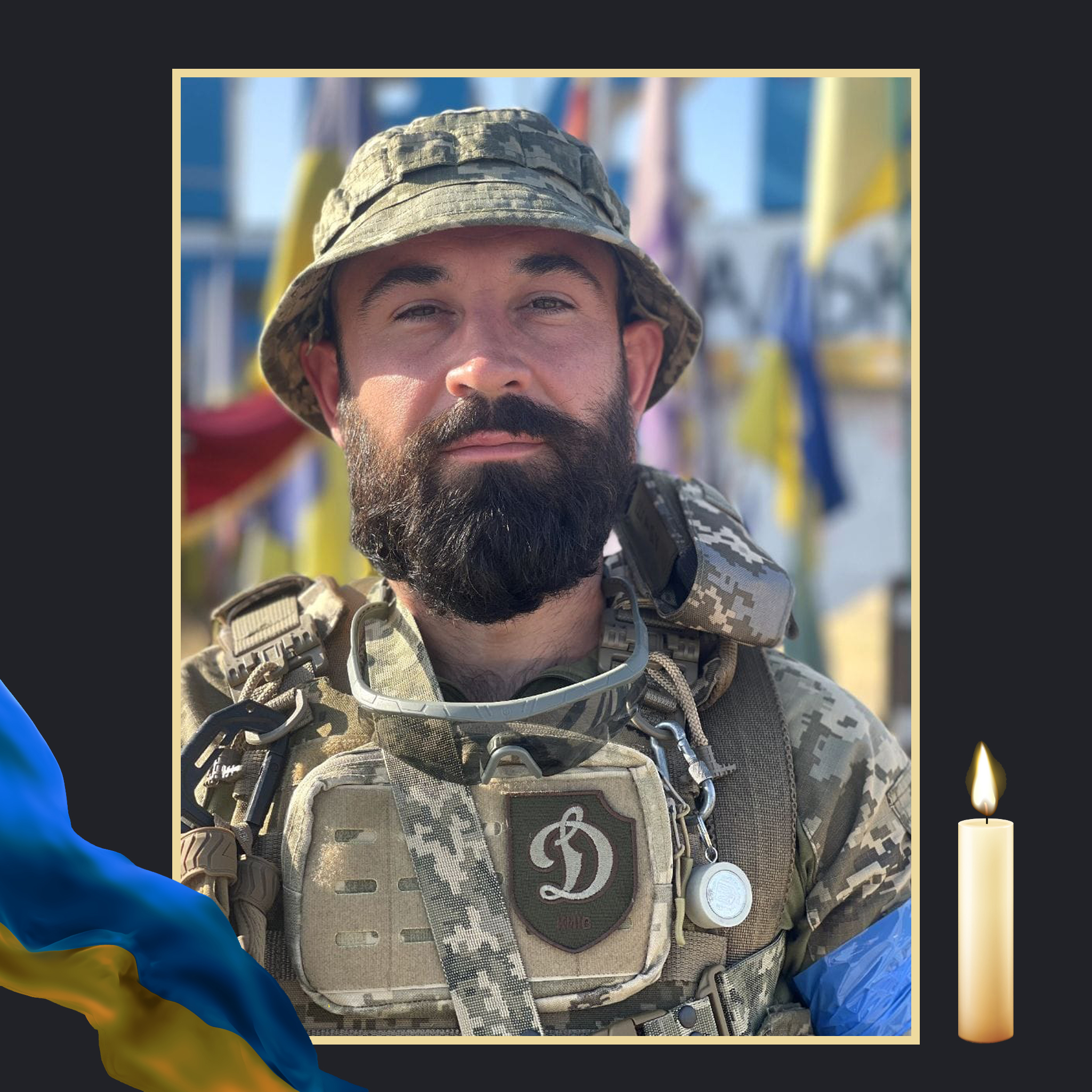 НА ВІЙНІ ЗАГИНУВ ПЕТРО ШАБАНОВ