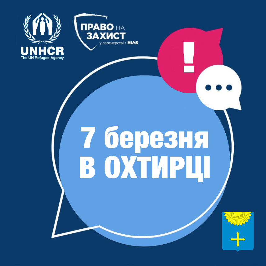 ПРОГРАМА ВИДАЧІ ГРОШОВОЇ ДОПОМОГИ