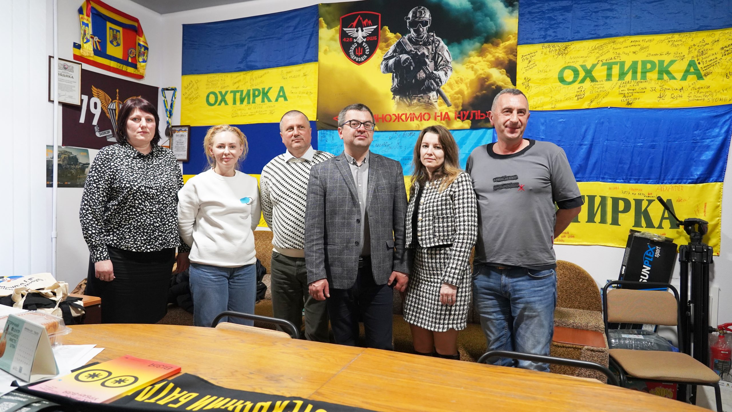 «ПЛІЧ-О-ПЛІЧ: ЗГУРТОВАНІ ГРОМАДИ»