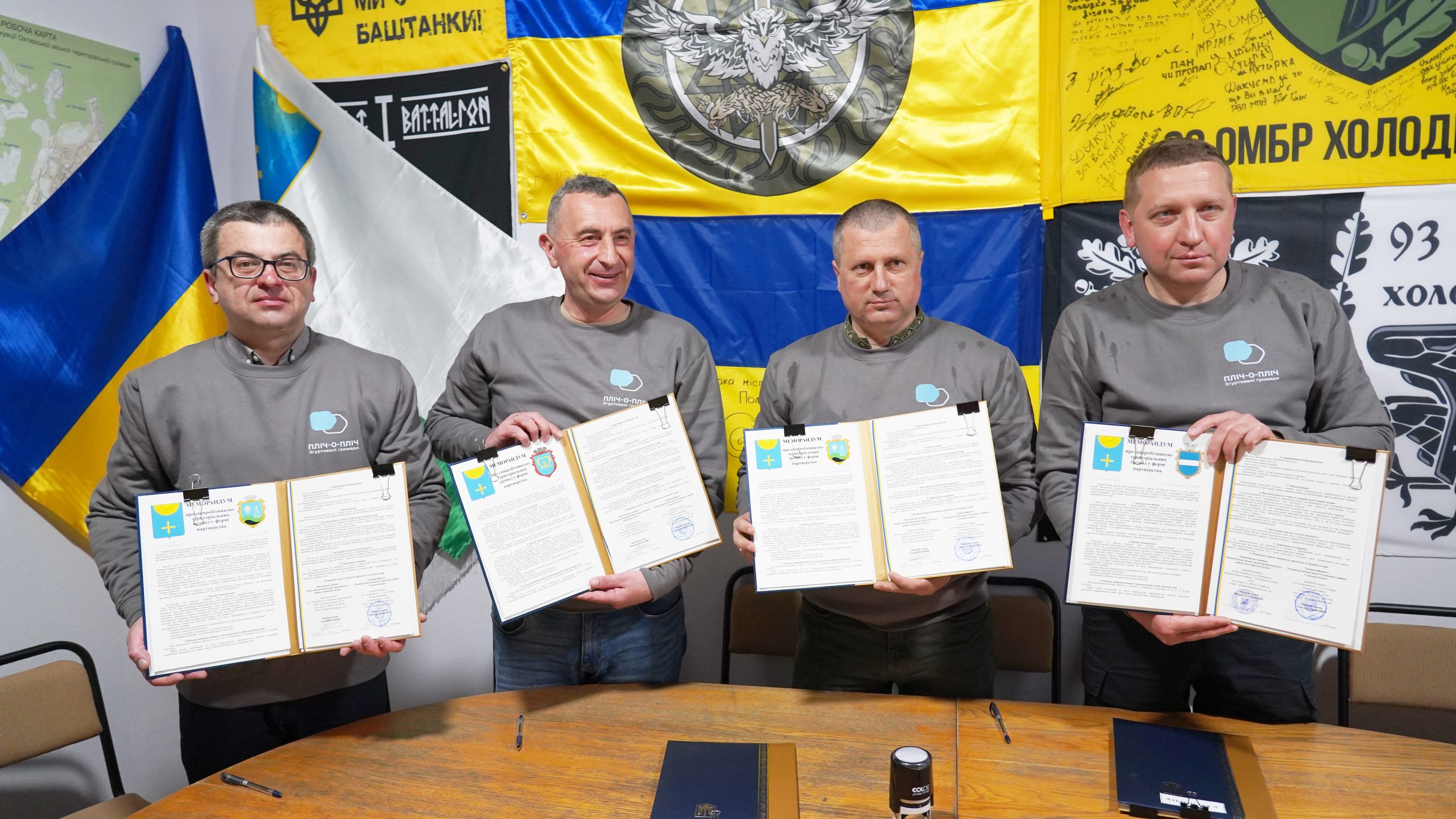 «ПЛІЧ-О-ПЛІЧ: ЗГУРТОВАНІ ГРОМАДИ»: ОХТИРКУ ВІДВІДАЛИ МІСТА-ПАРТНЕРИ