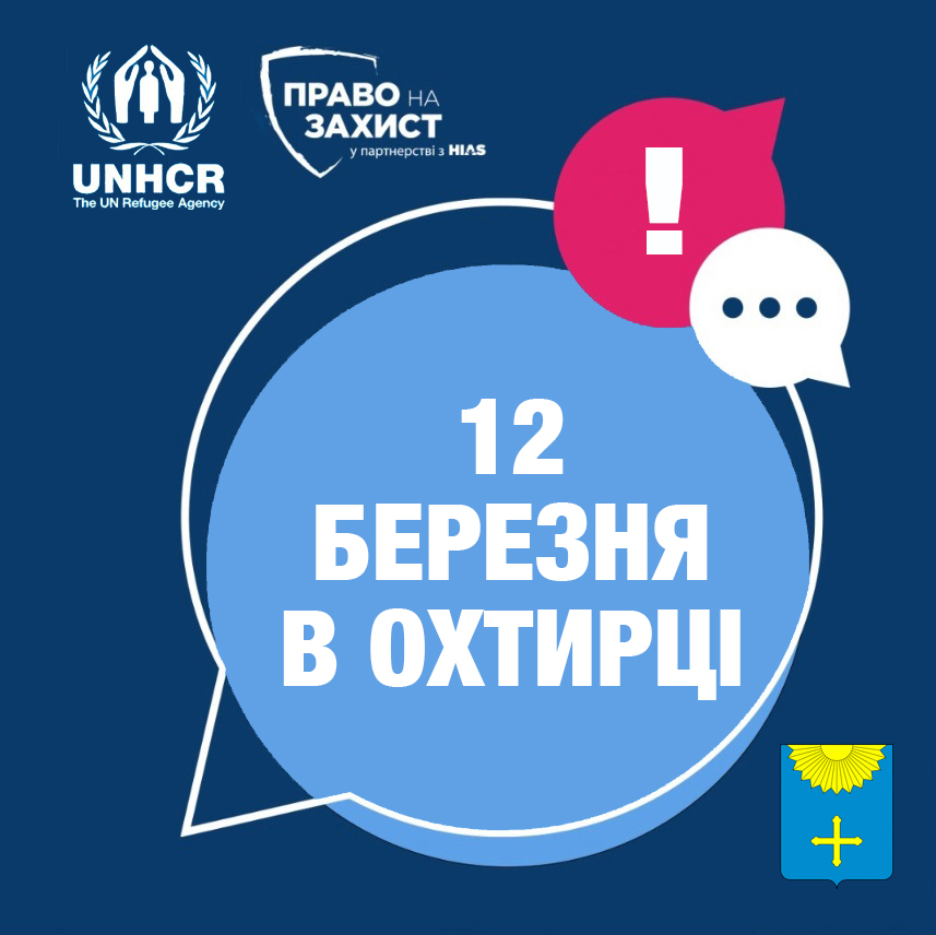 ПРОГРАМА ВИДАЧІ ГРОШОВОЇ ДОПОМОГИ