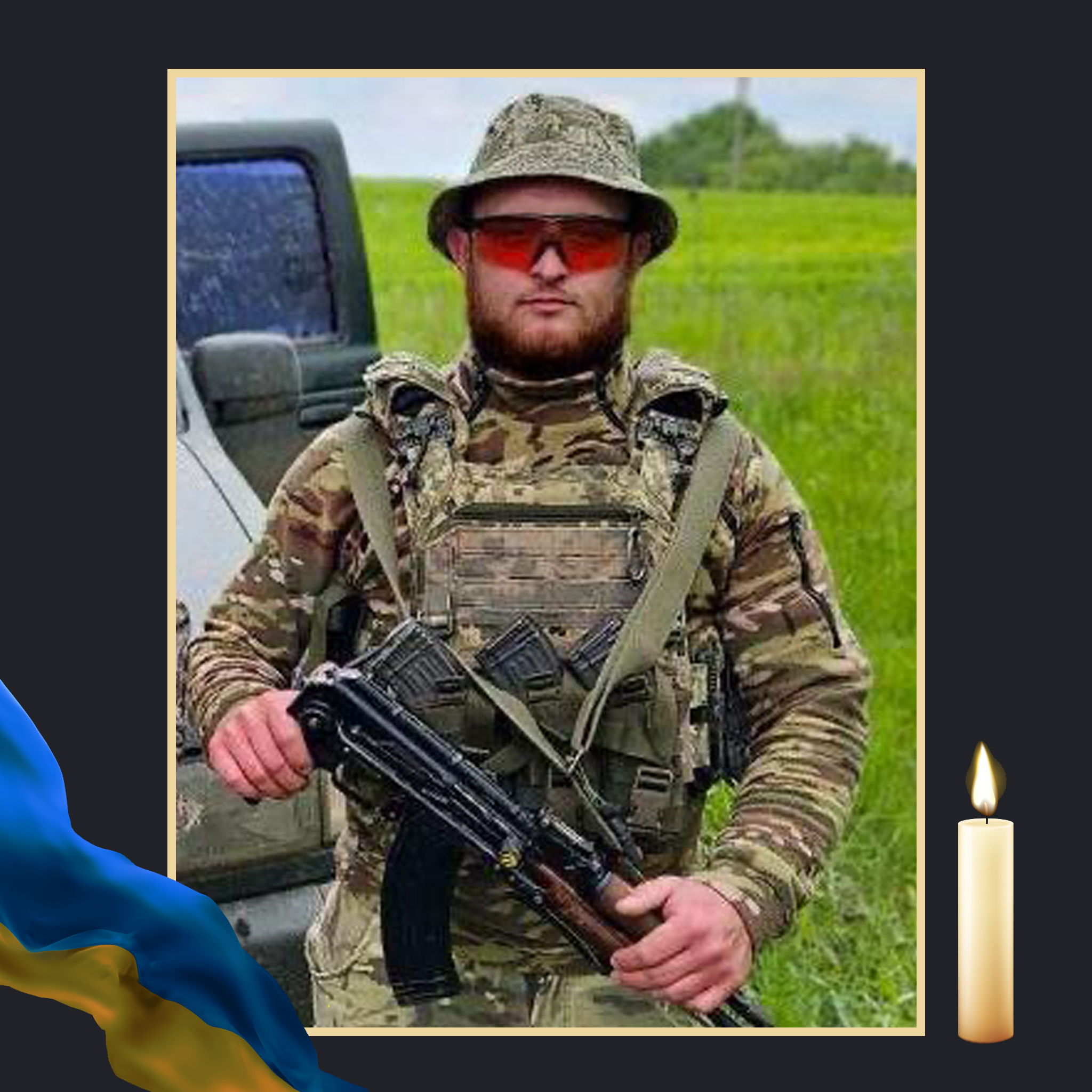 НА ВІЙНІ ЗАГИНУВ ЕДУАРД НЕКРОЄНКО