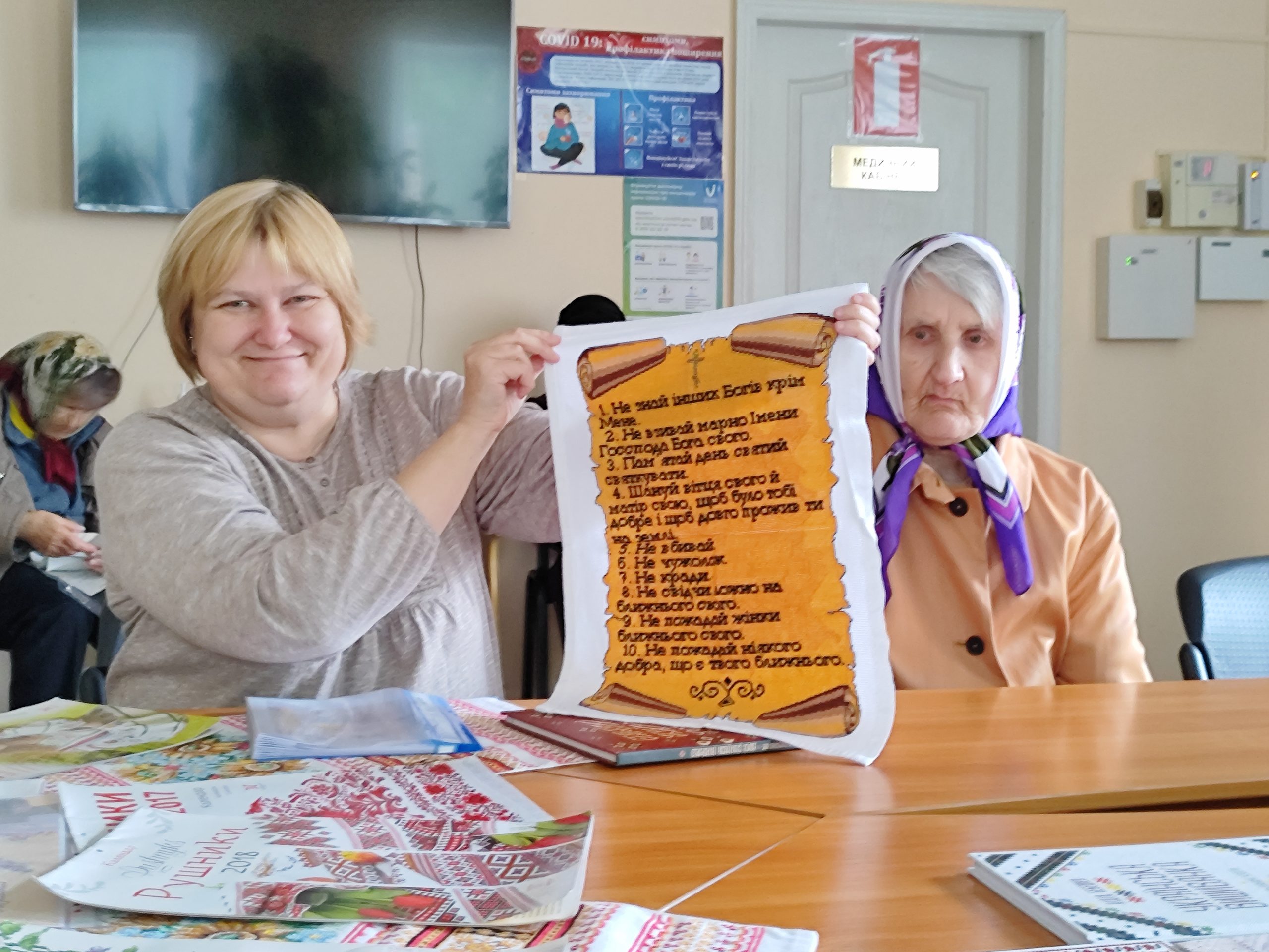 Вишиваний спадок нації