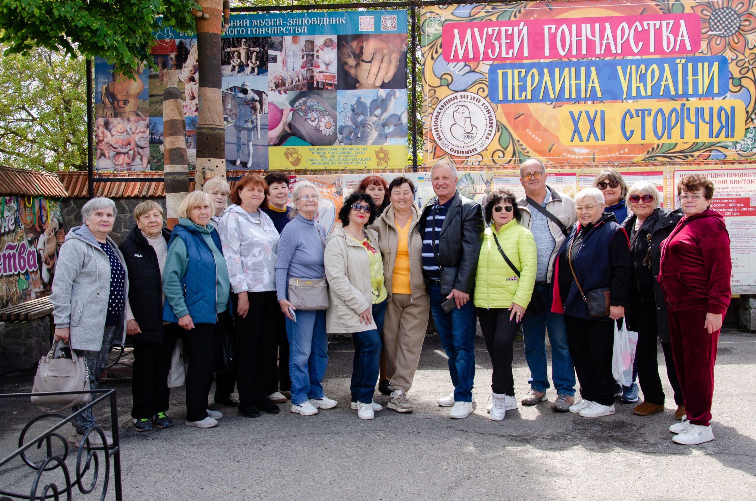 МАНДРІВКА ДО НАЙВІДОМІШОГО ГОНЧАРНОГО СЕЛИЩА