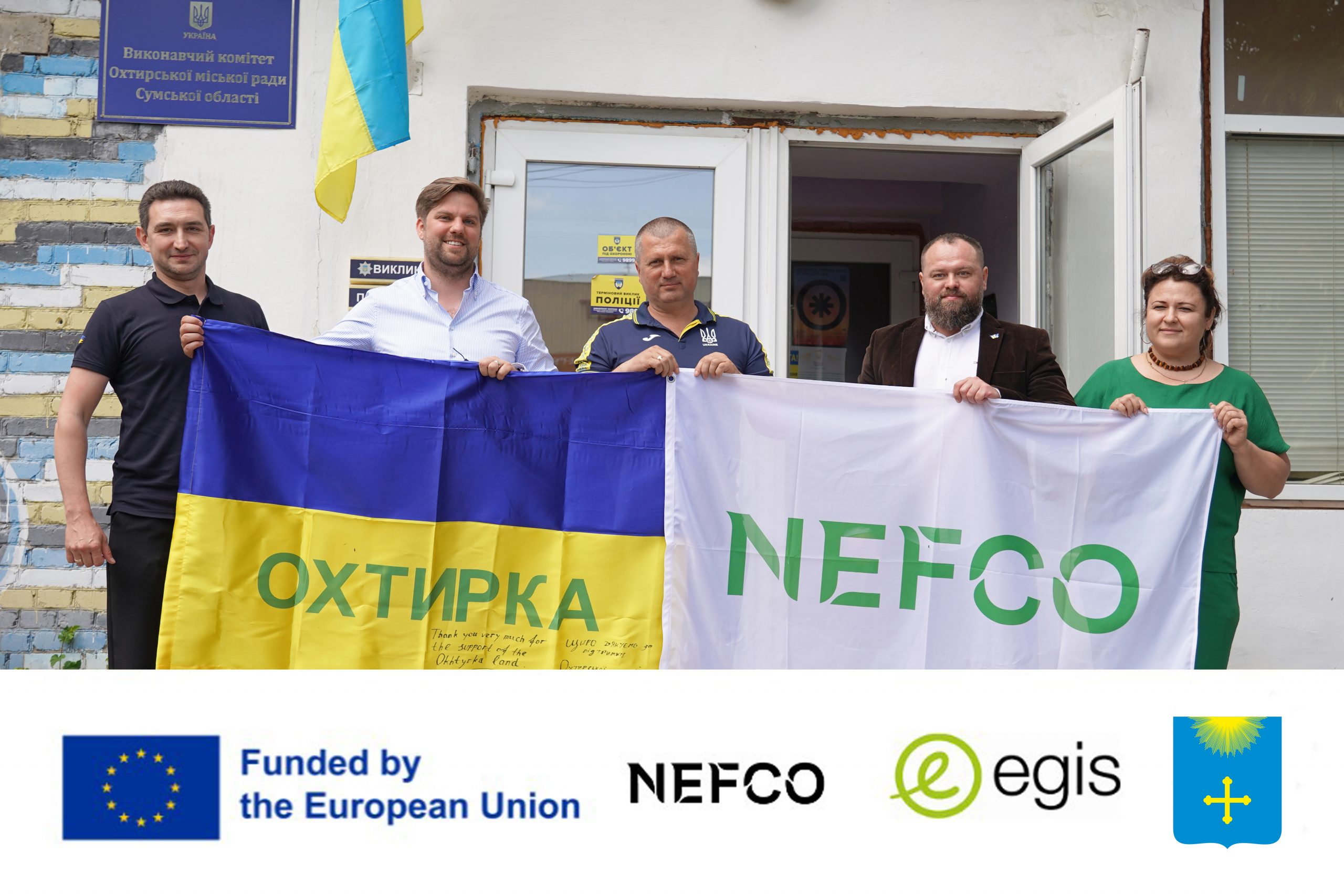 ДЕЛЕГАЦІЯ NEFCO ТА EGIS В ОХТИРЦІ: МОНІТОРИНГ МАСШТАБНОЇ РЕКОНСТРУКЦІЇ СИСТЕМИ ЦЕНТРАЛІЗОВАНОГО ВОДОВІДВЕДЕННЯ