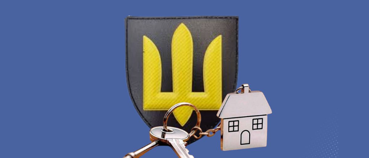 Компенсація Захисникам і Захисницям України частини оренди житла