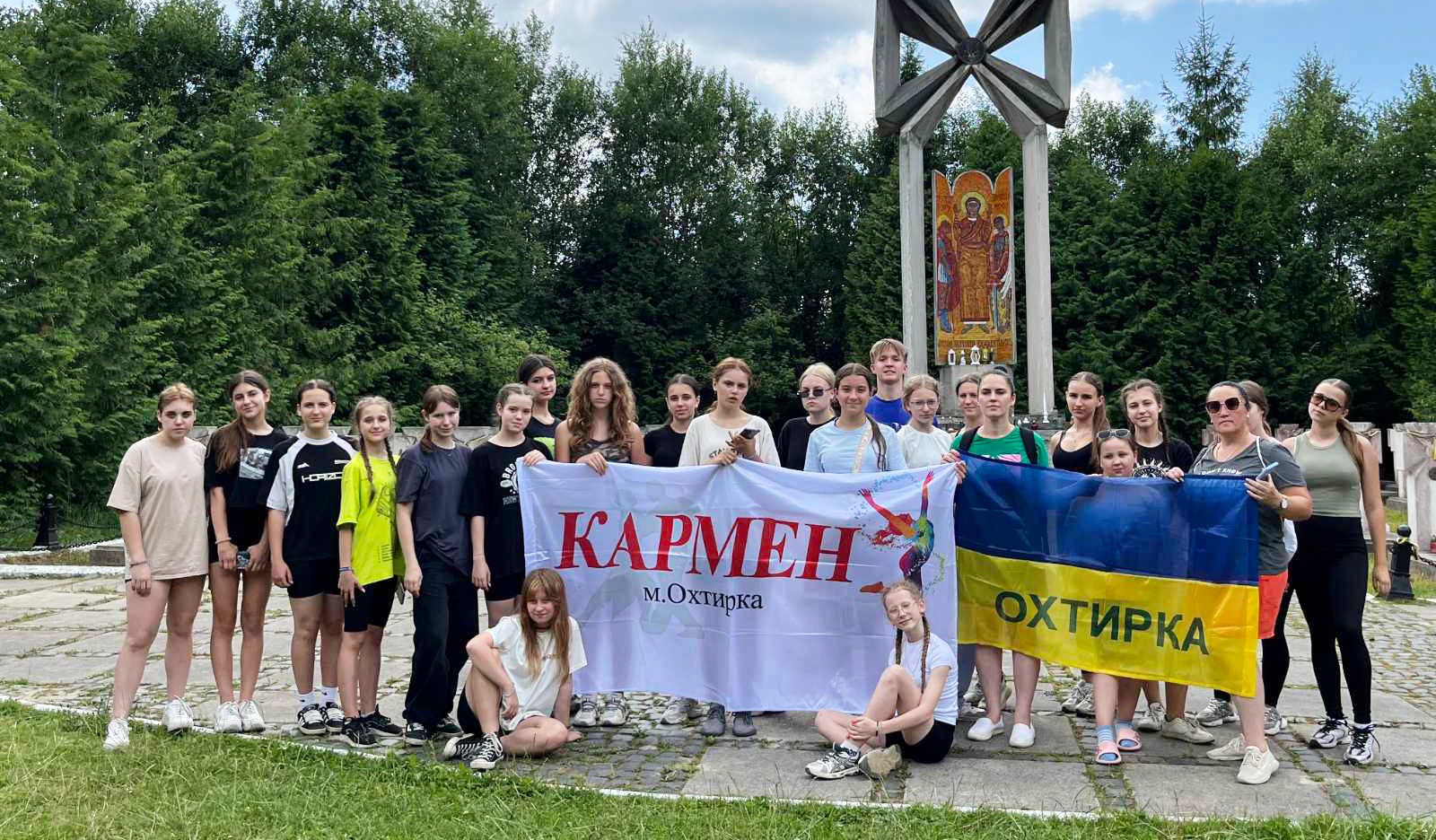 ВІДПОЧИНОК ДЛЯ ДІТЕЙ З ОХТИРСЬКОЇ ГРОМАДИ