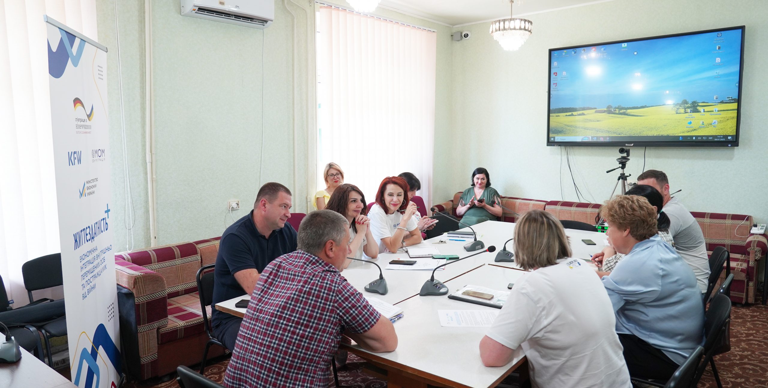 ЦИФРОВІЗАЦІЯ ТА ІННОВАЦІЙНІ РІШЕННЯ ДЛЯ РОЗВИТКУ ОХТИРСЬКОЇ ГРОМАДИ
