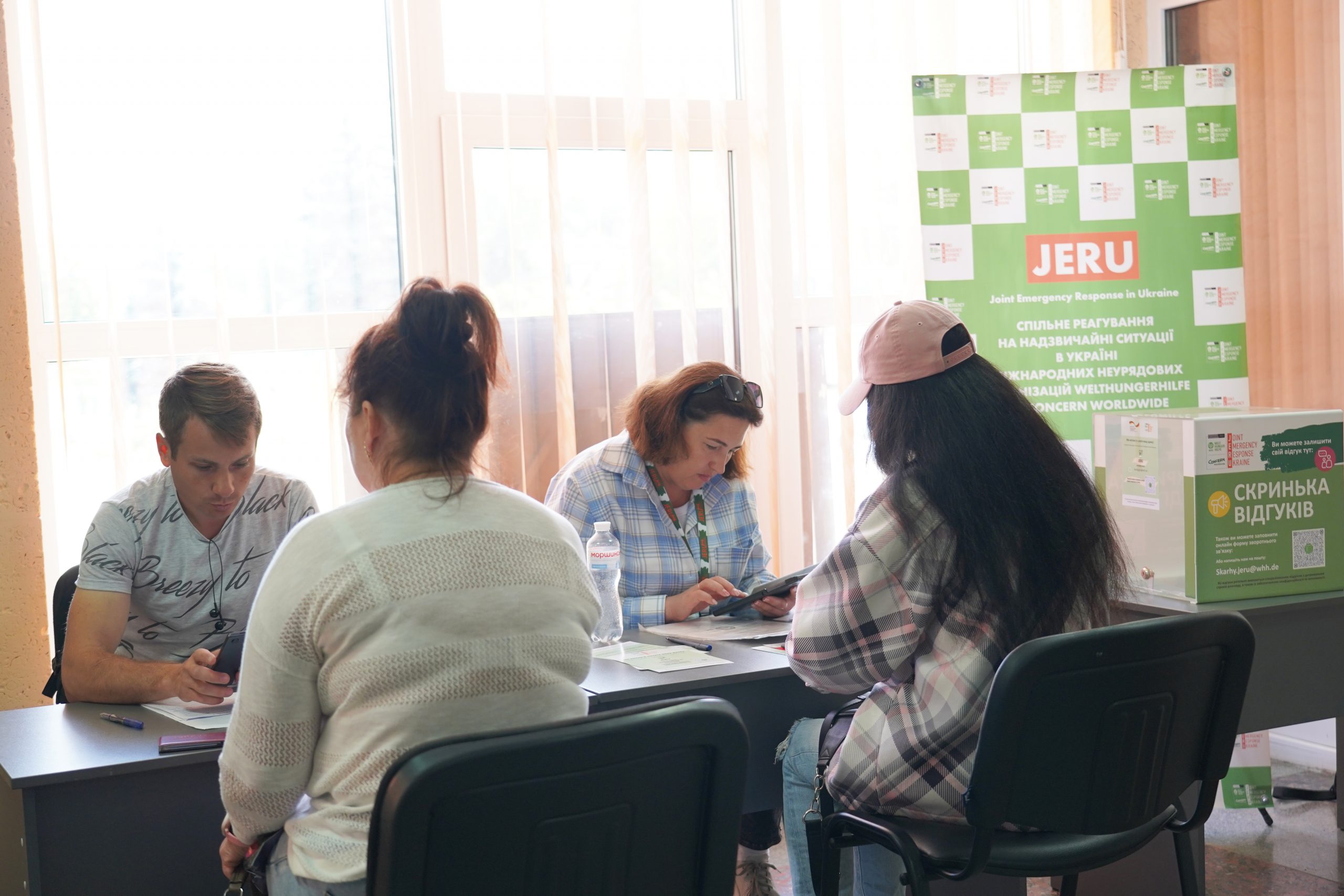 10,800 ГРИВЕНЬ ПОСТРАЖДАЛИМ ВНАСЛІДОК АТАКИ НА МІСТО ВІД JERU